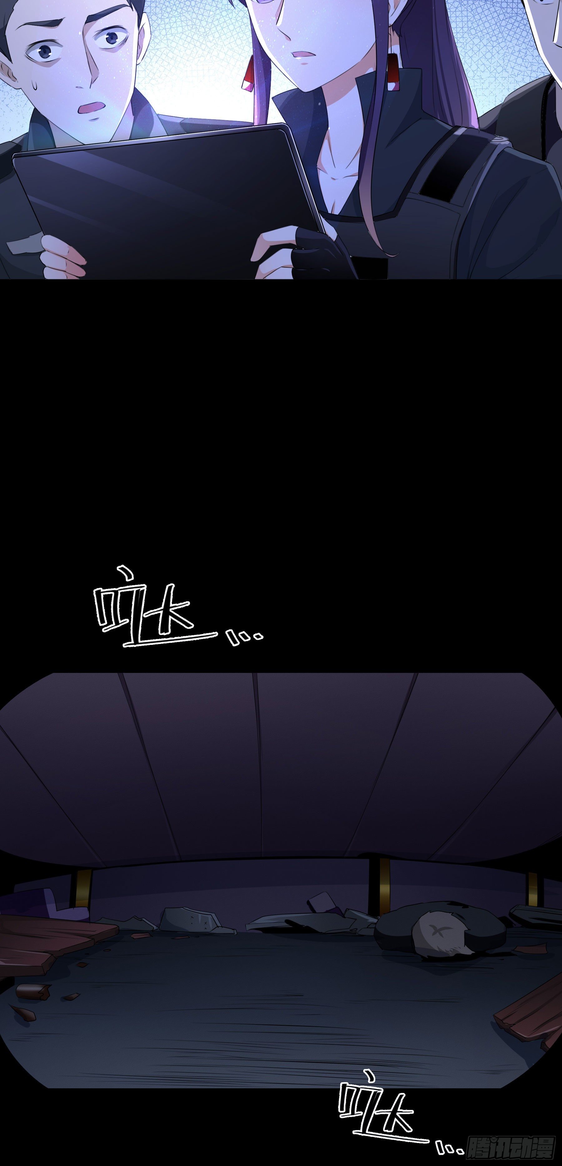 002 李大森-第3话