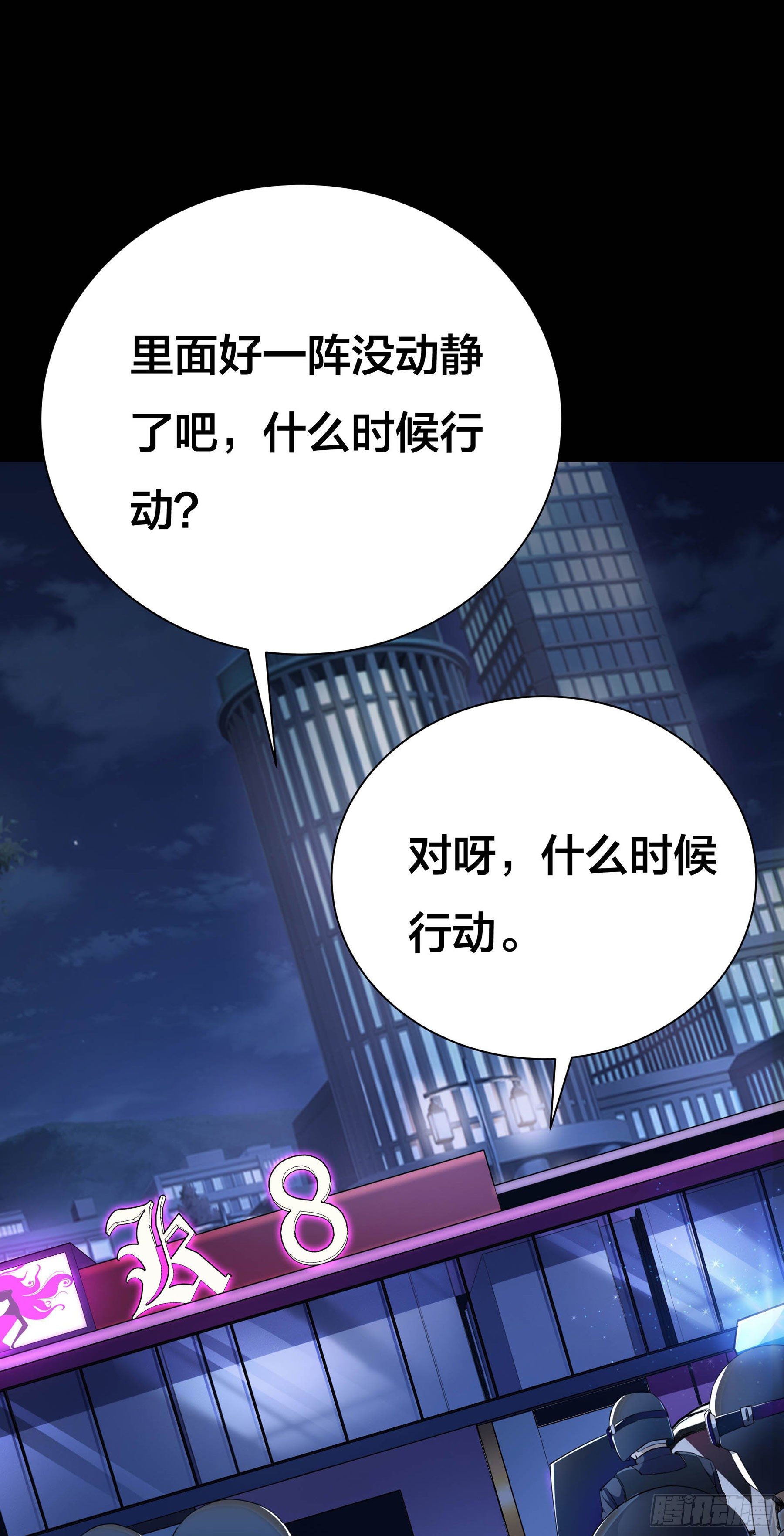 002 李大森-第3话