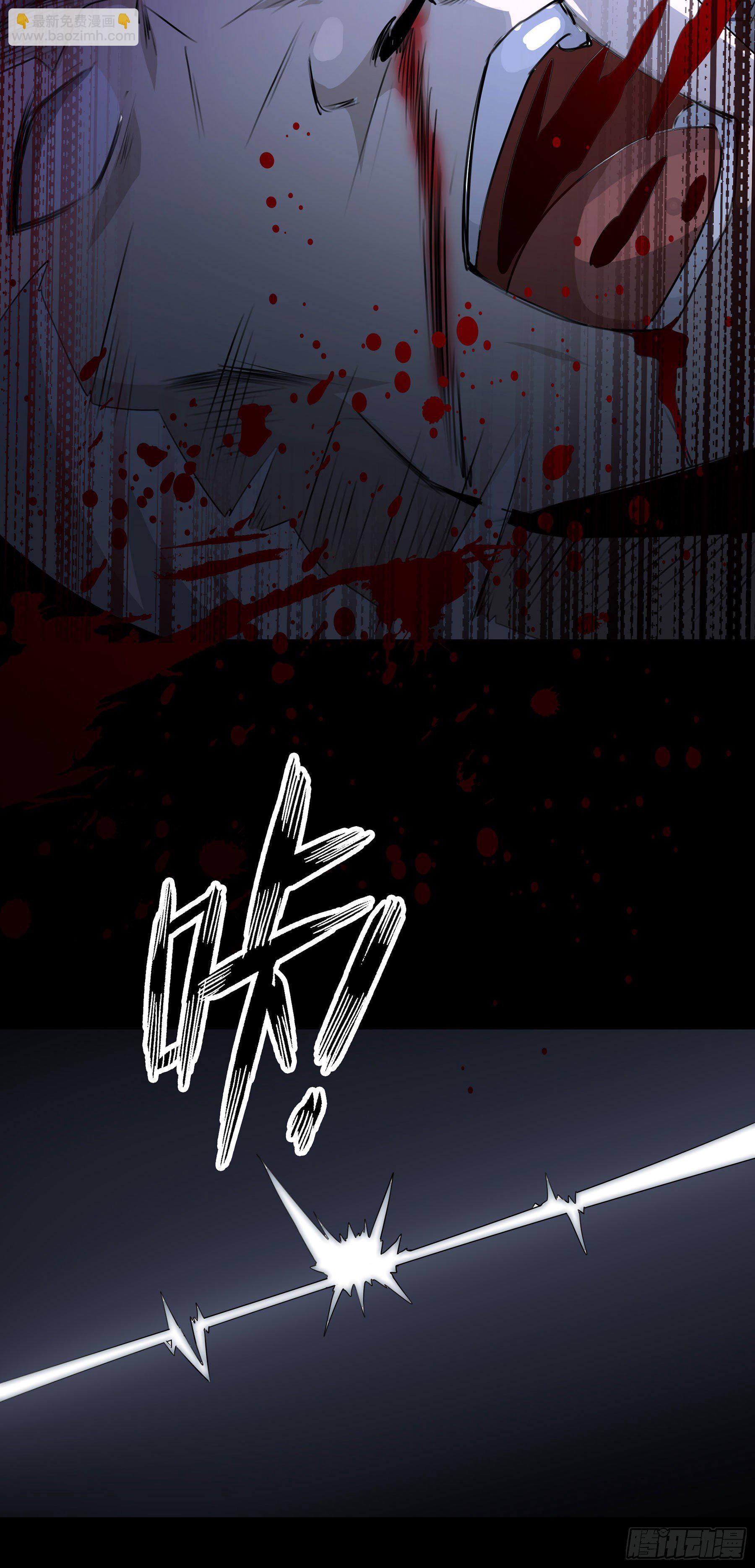 002 李大森-第3话