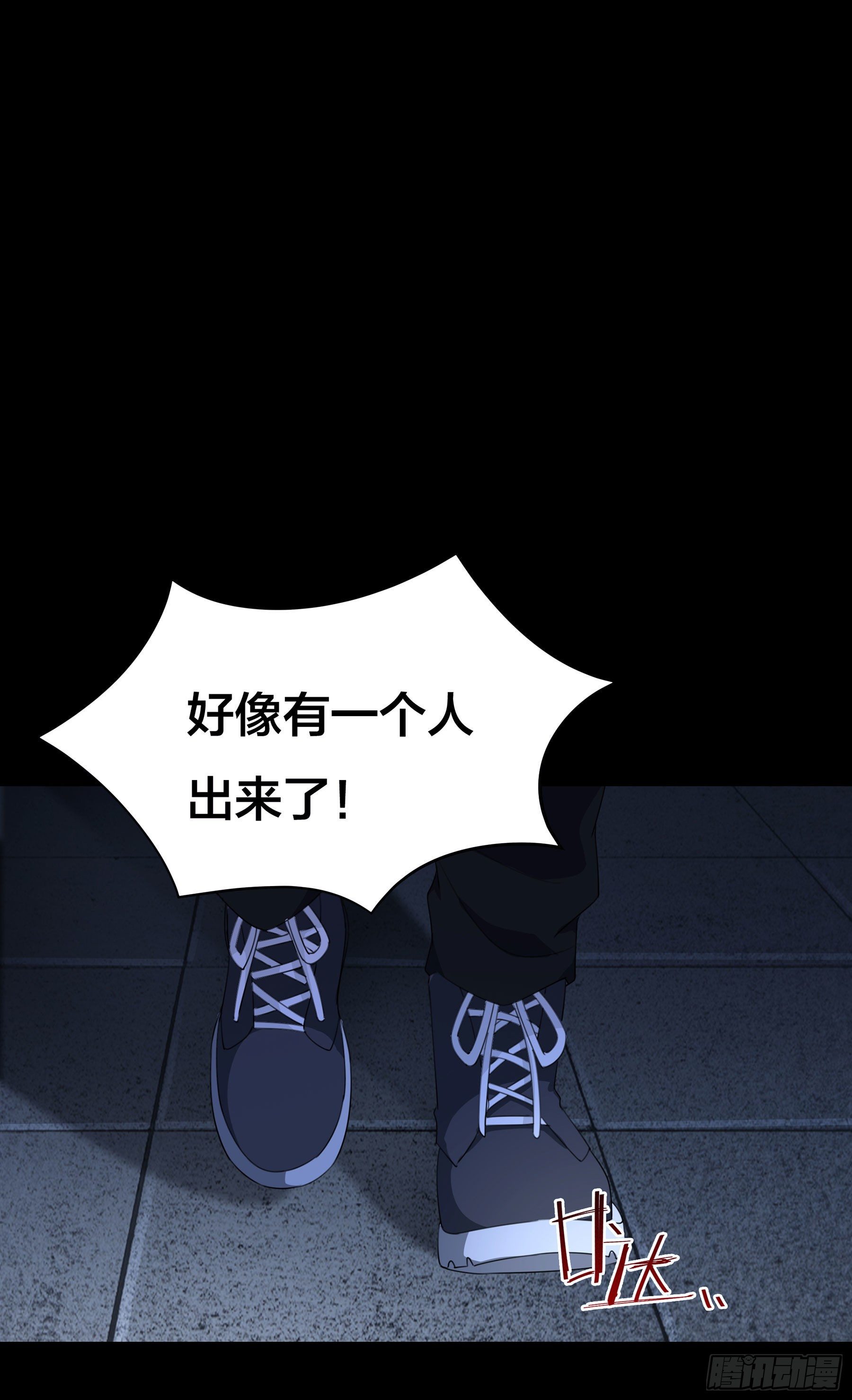 002 李大森-第3话