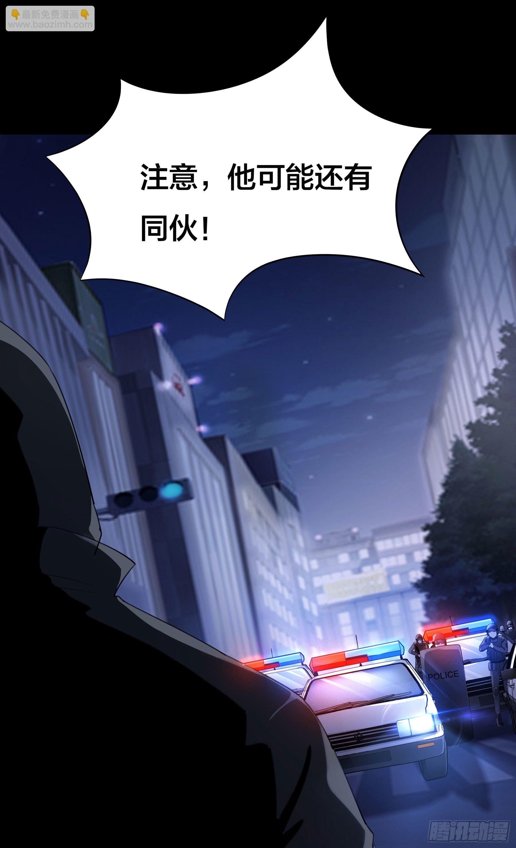 002 李大森-第3话