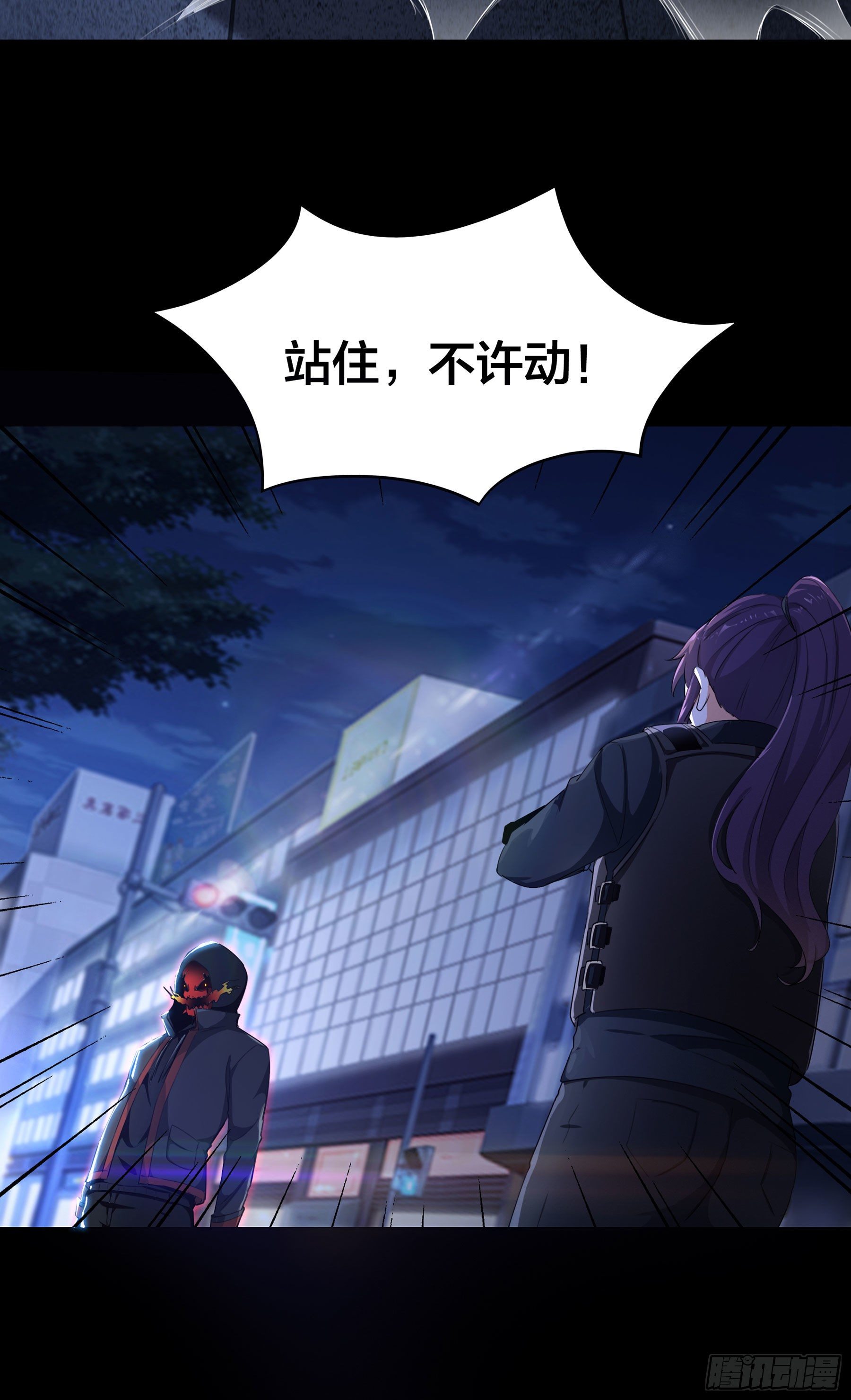 002 李大森-第3话