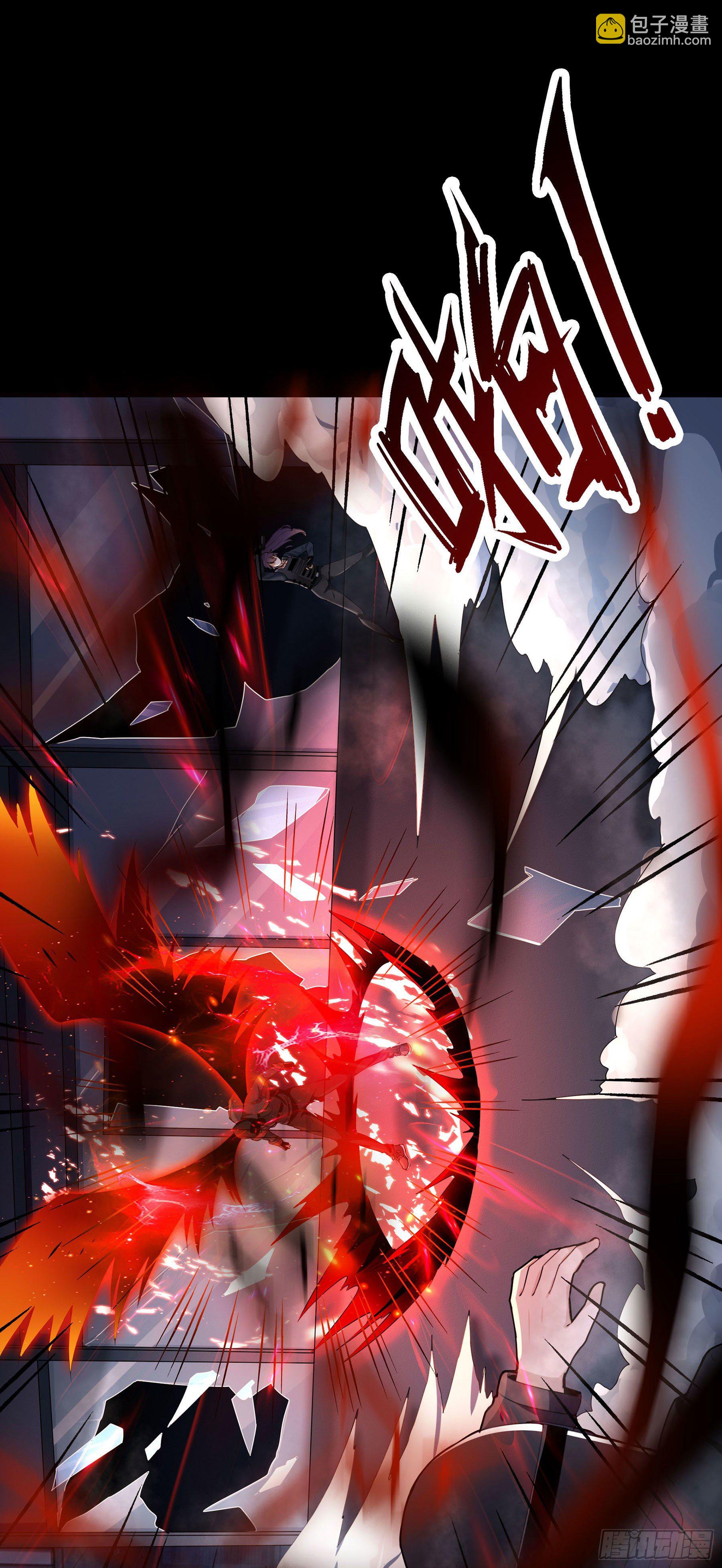 002 李大森-第3话