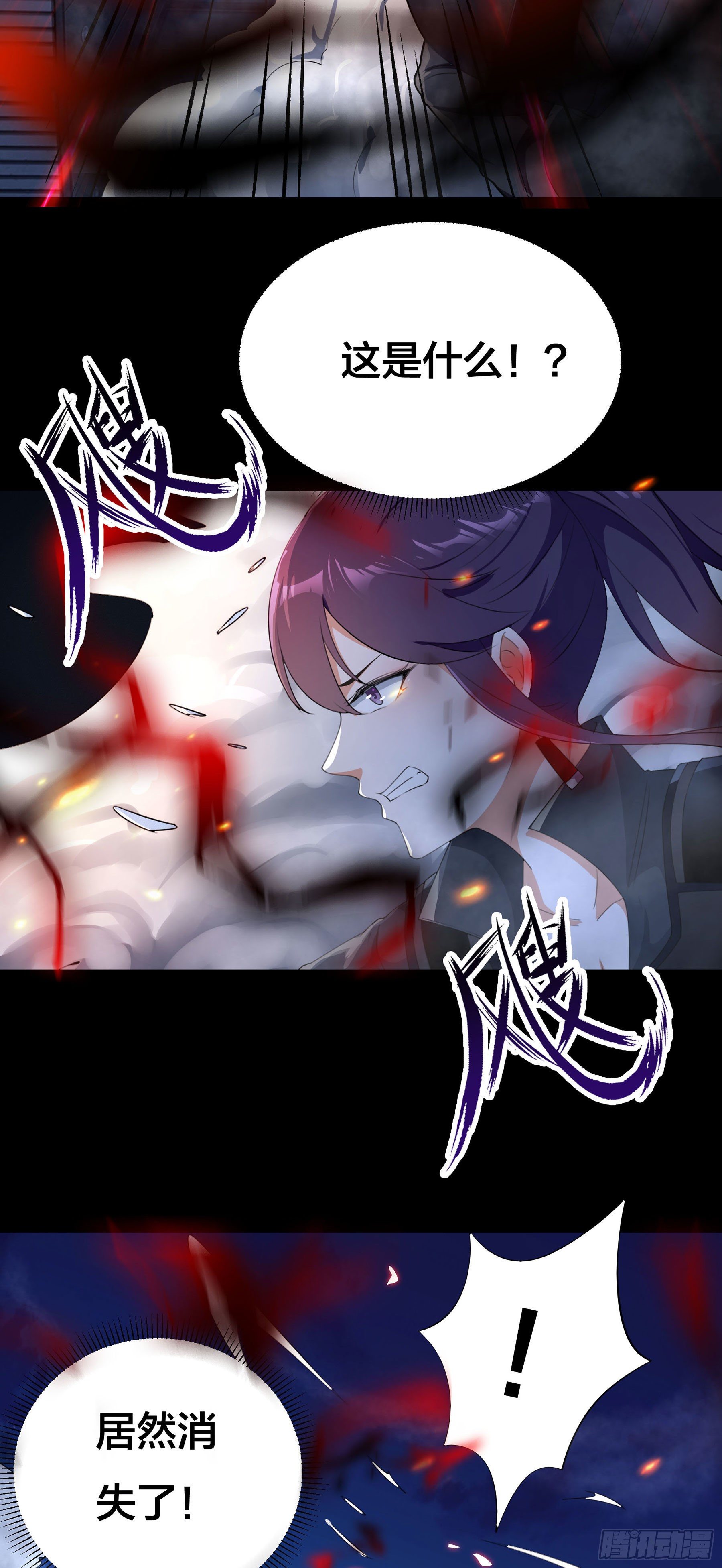 002 李大森-第3话