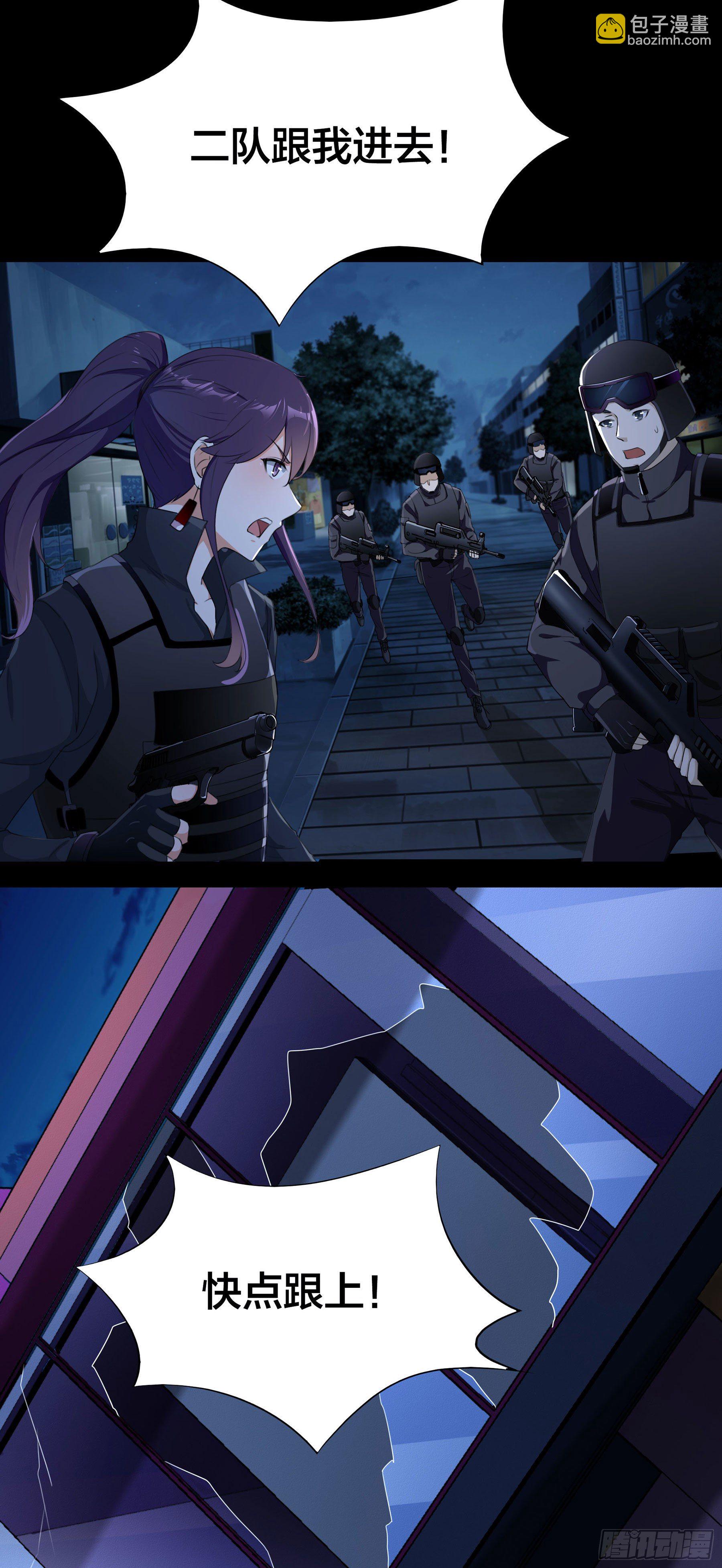 002 李大森-第3话