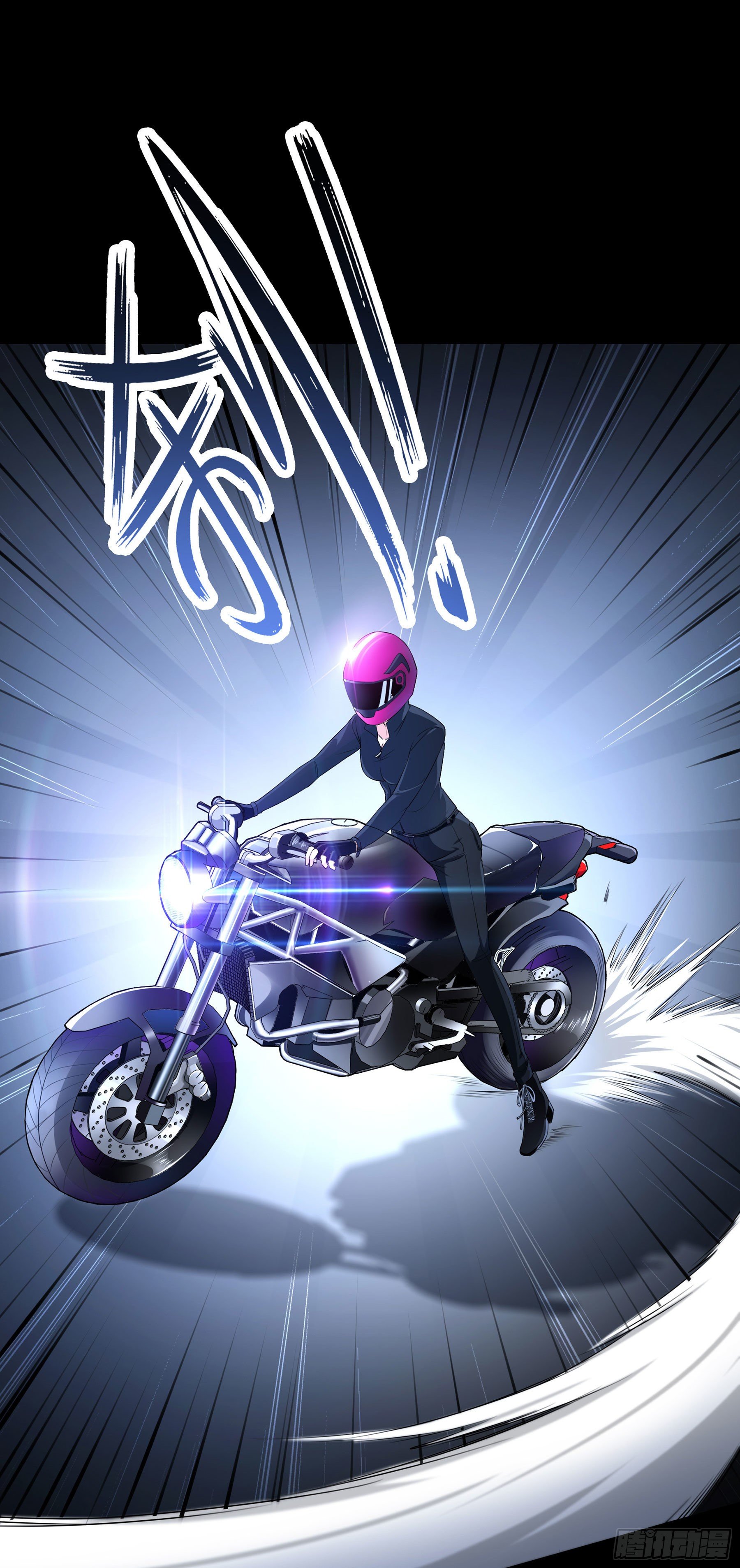 002 李大森-第3话