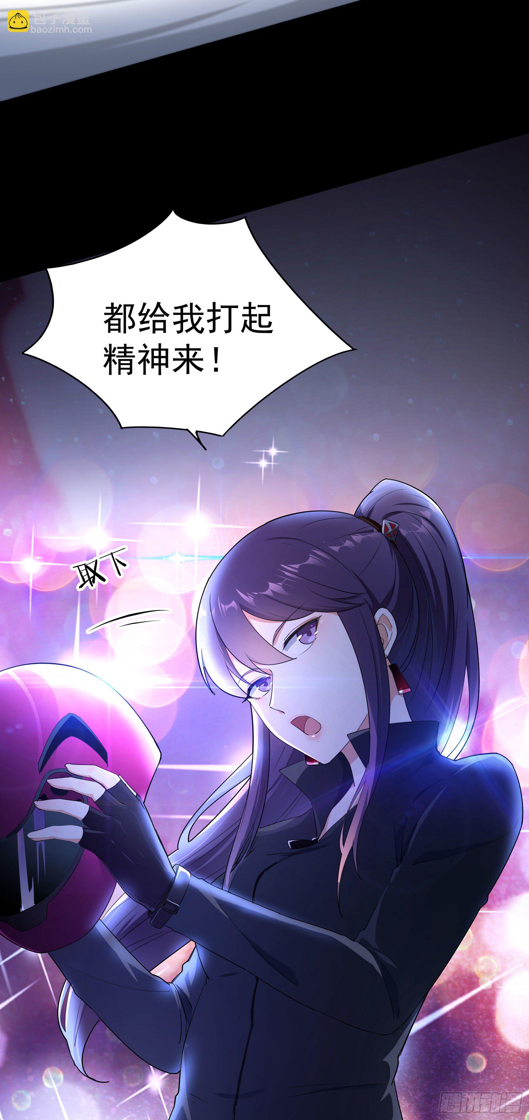 002 李大森-第3话