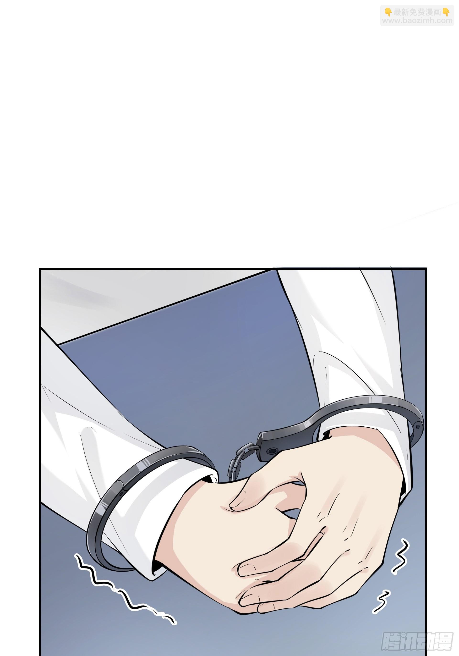 好人(1/2)-第21话