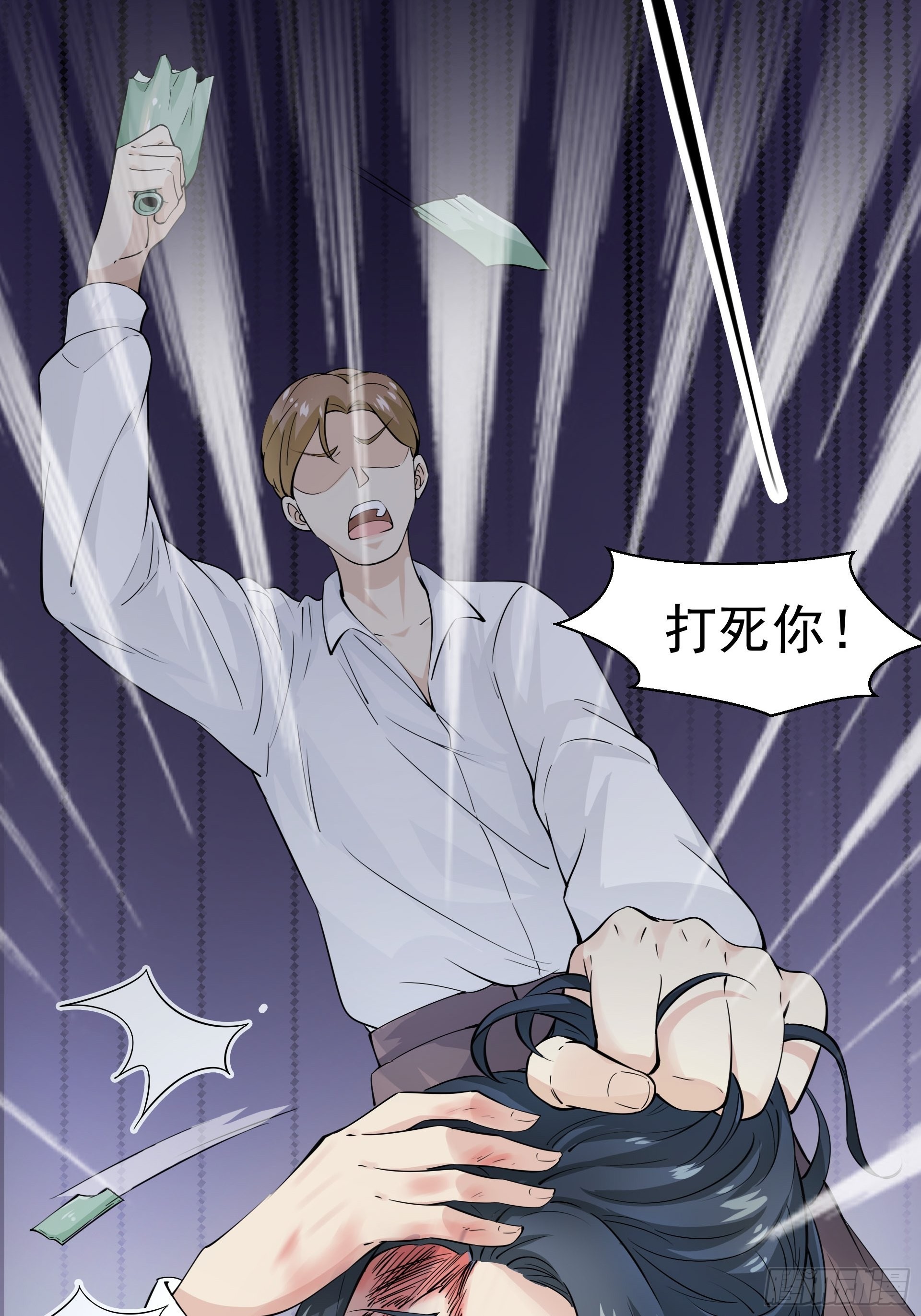 好人(1/2)-第21话