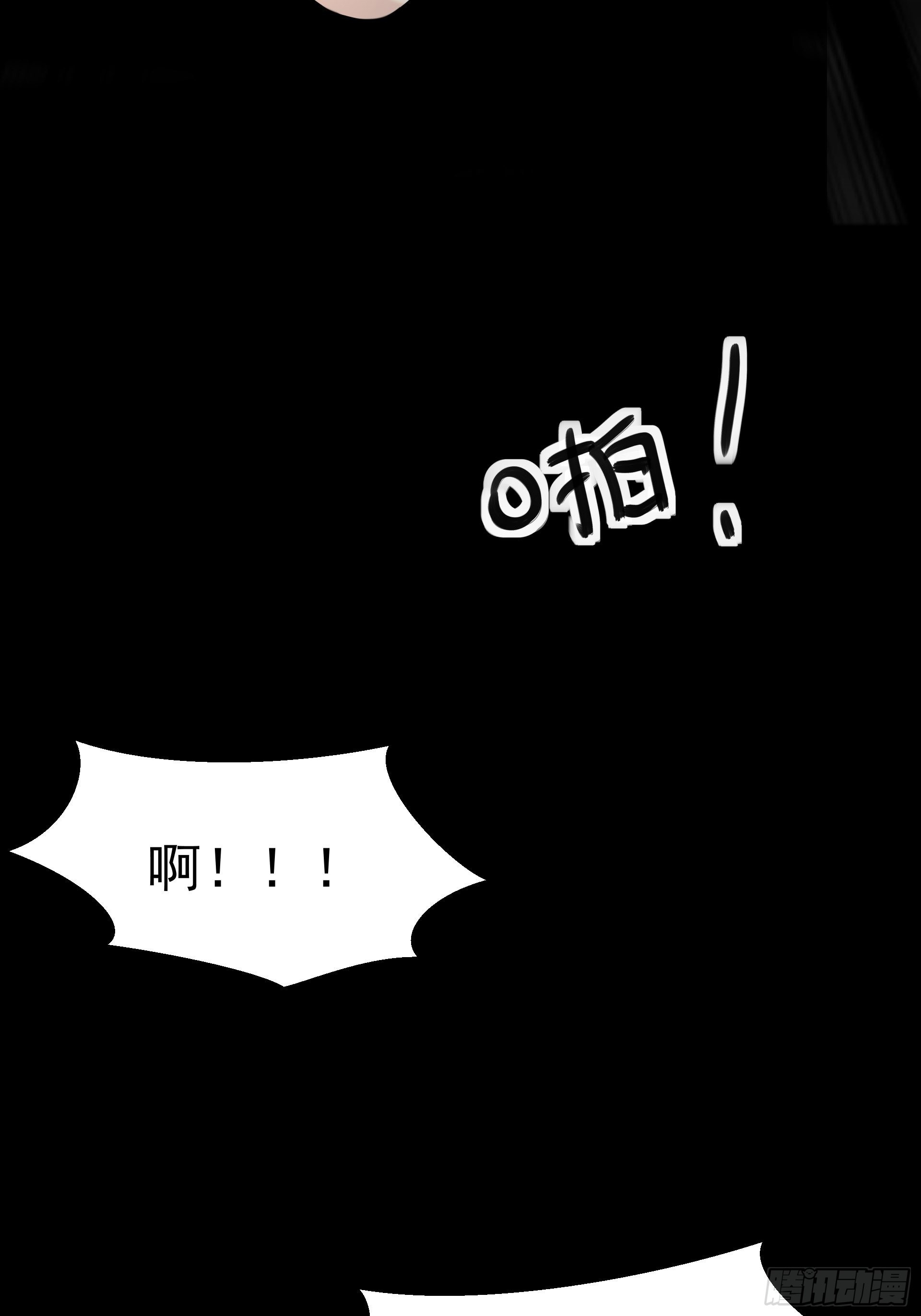 好人(1/2)-第21话