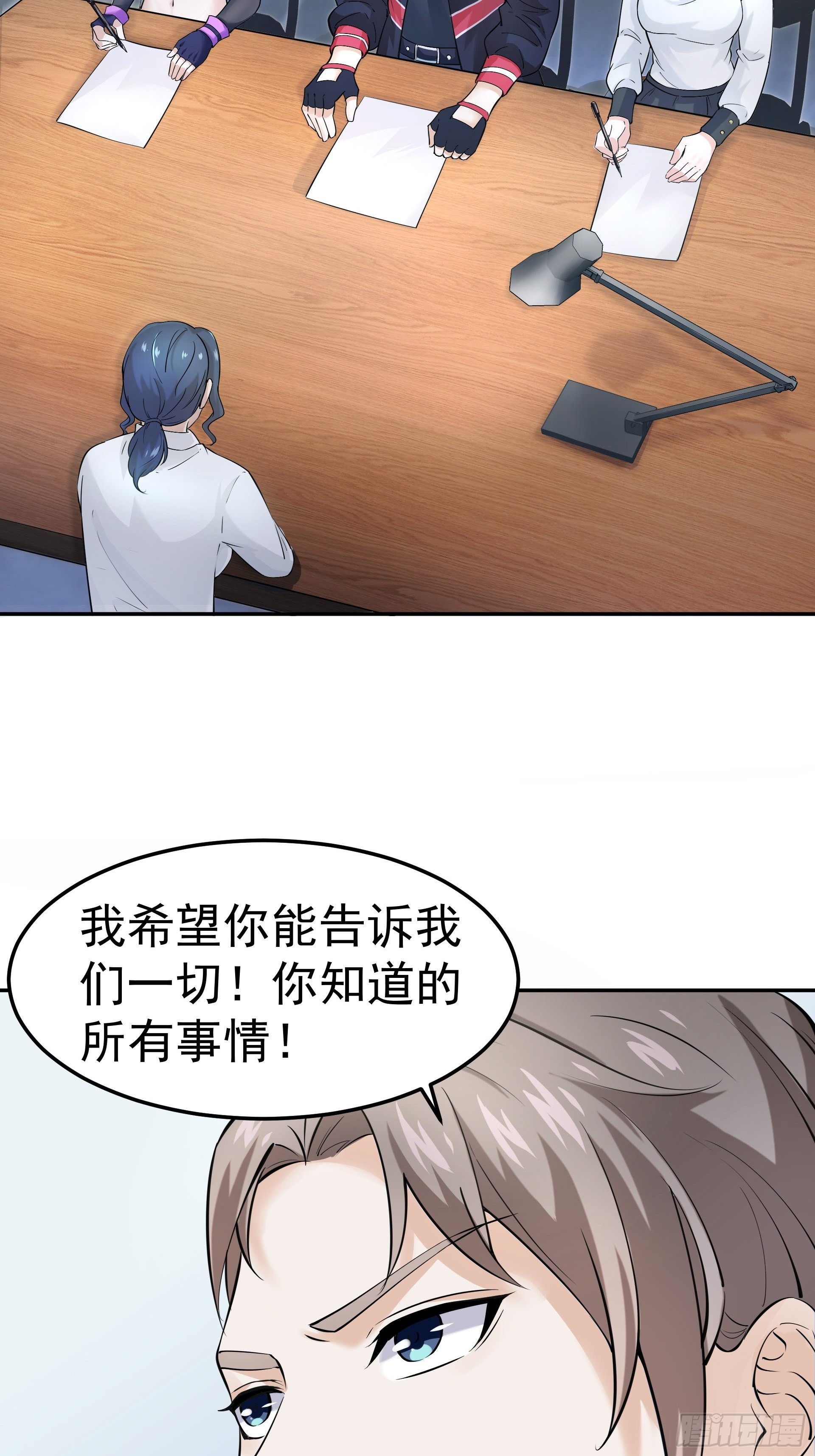 好人(1/2)-第21话