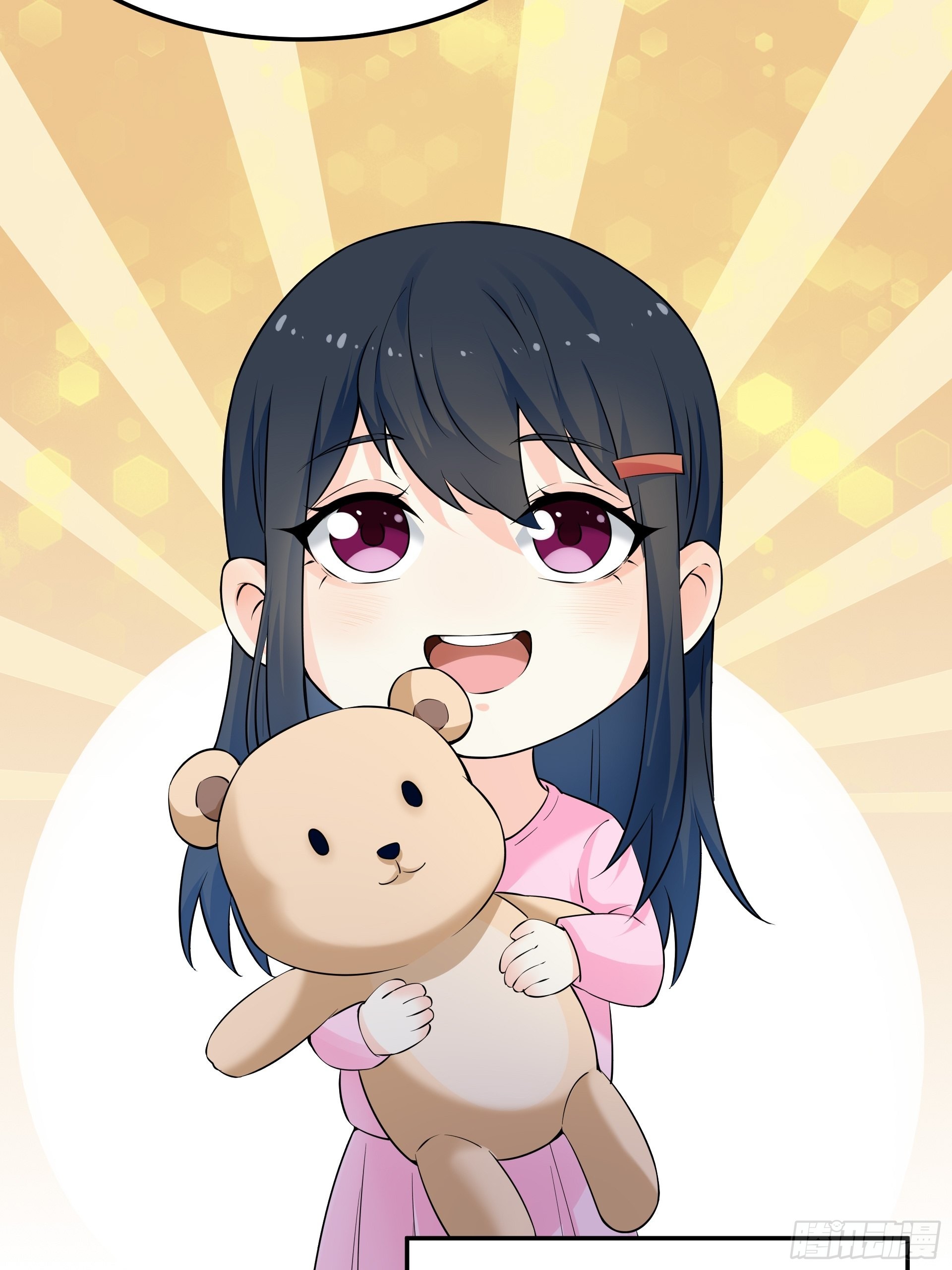 好人(1/2)-第21话