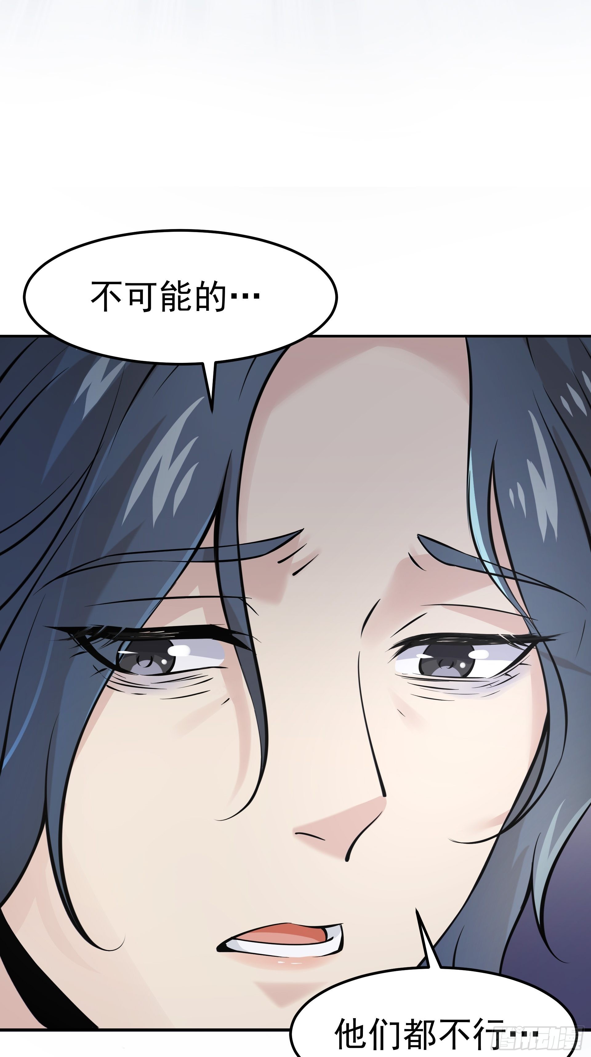 好人(1/2)-第21话