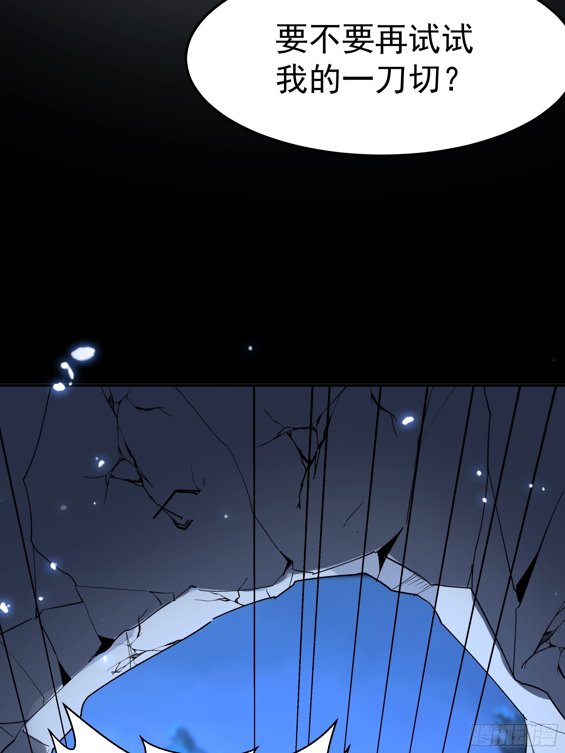 21进阶的憨子(1/2)-第23话