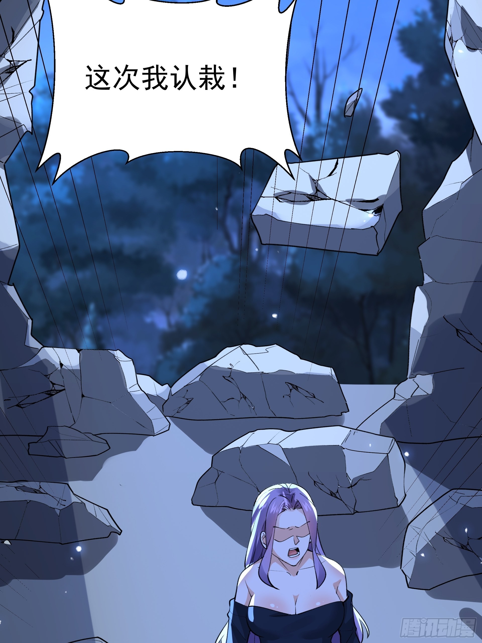 21进阶的憨子(1/2)-第23话