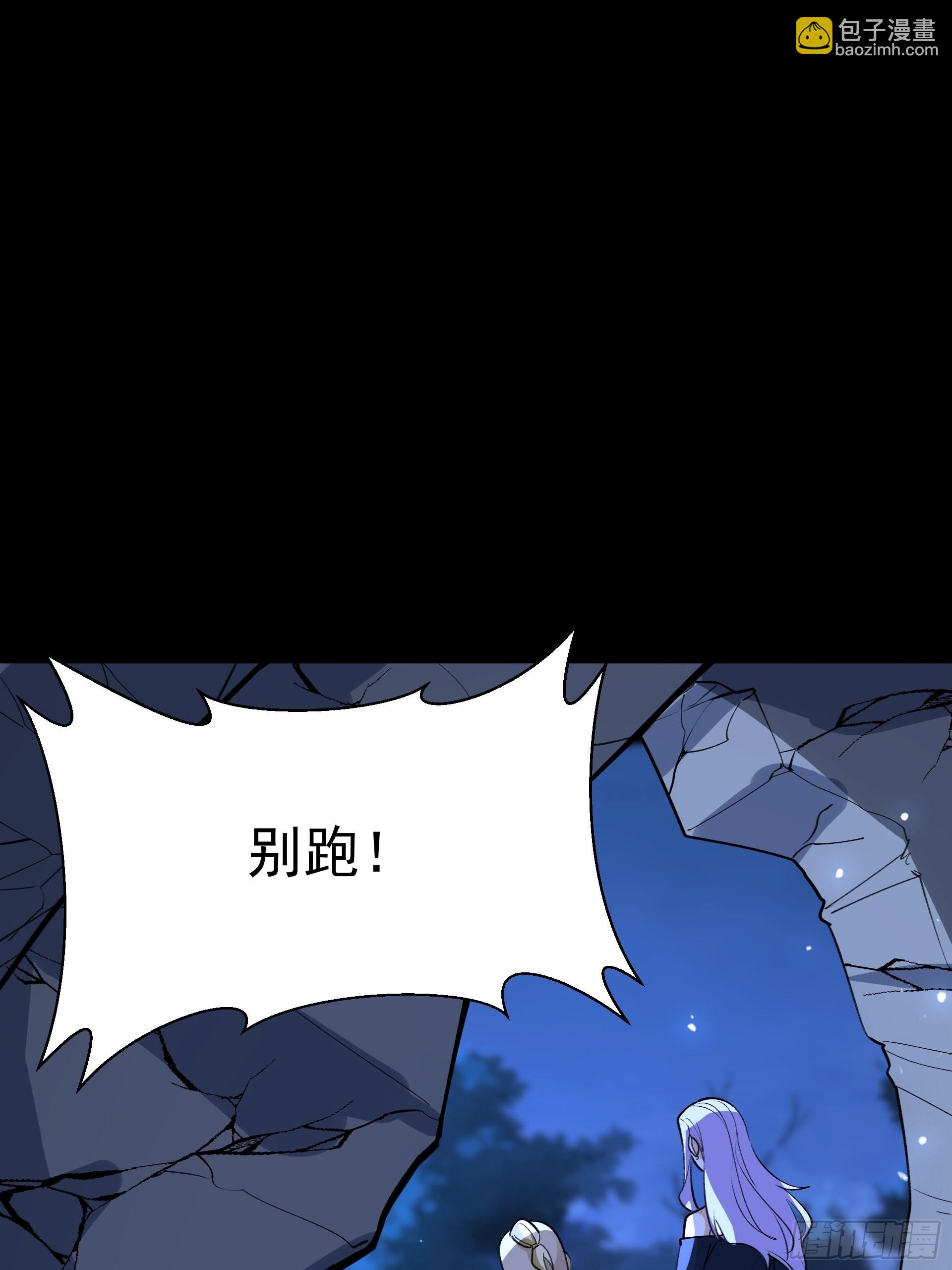 21进阶的憨子(1/2)-第23话