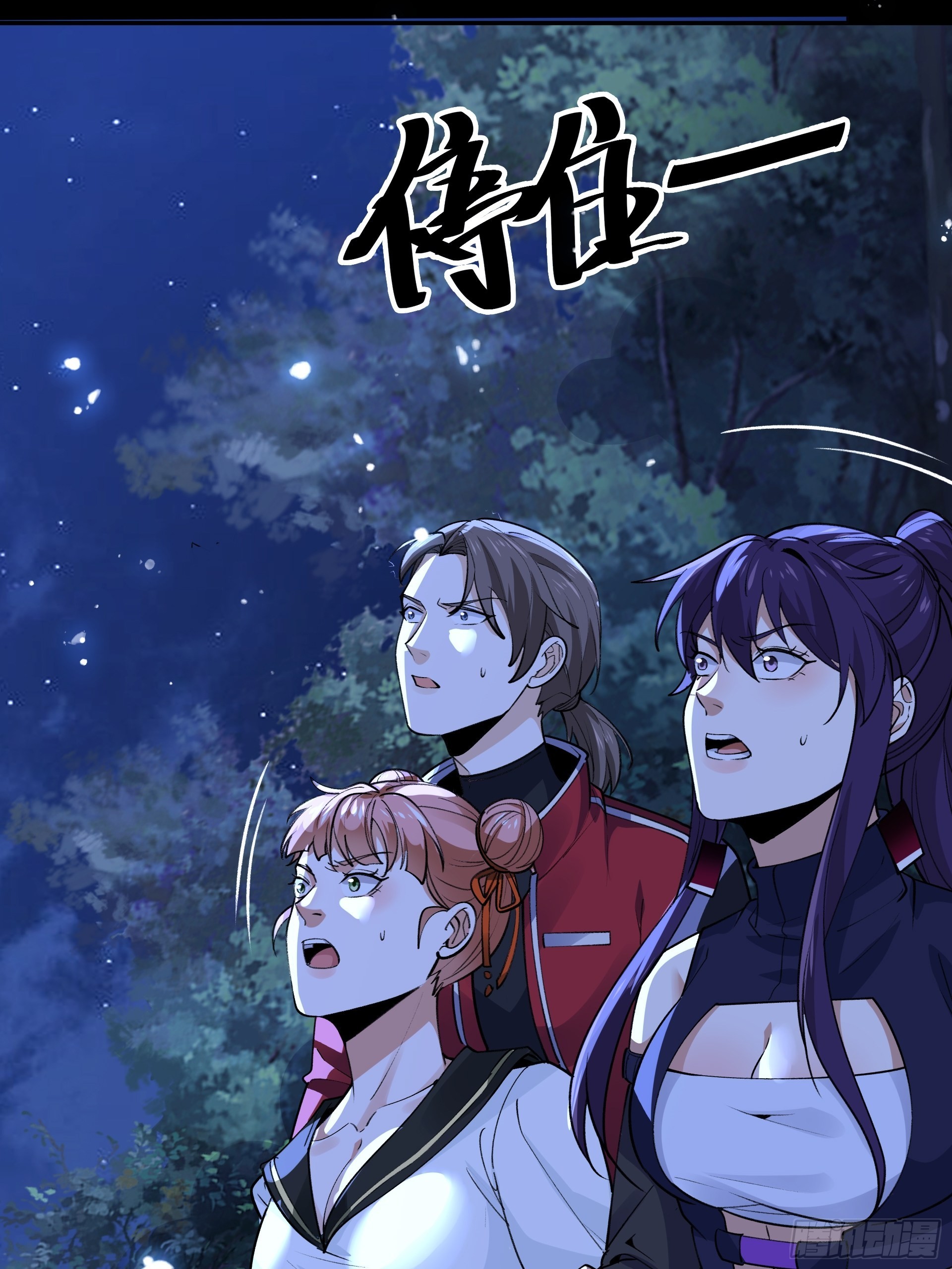 21进阶的憨子(1/2)-第23话