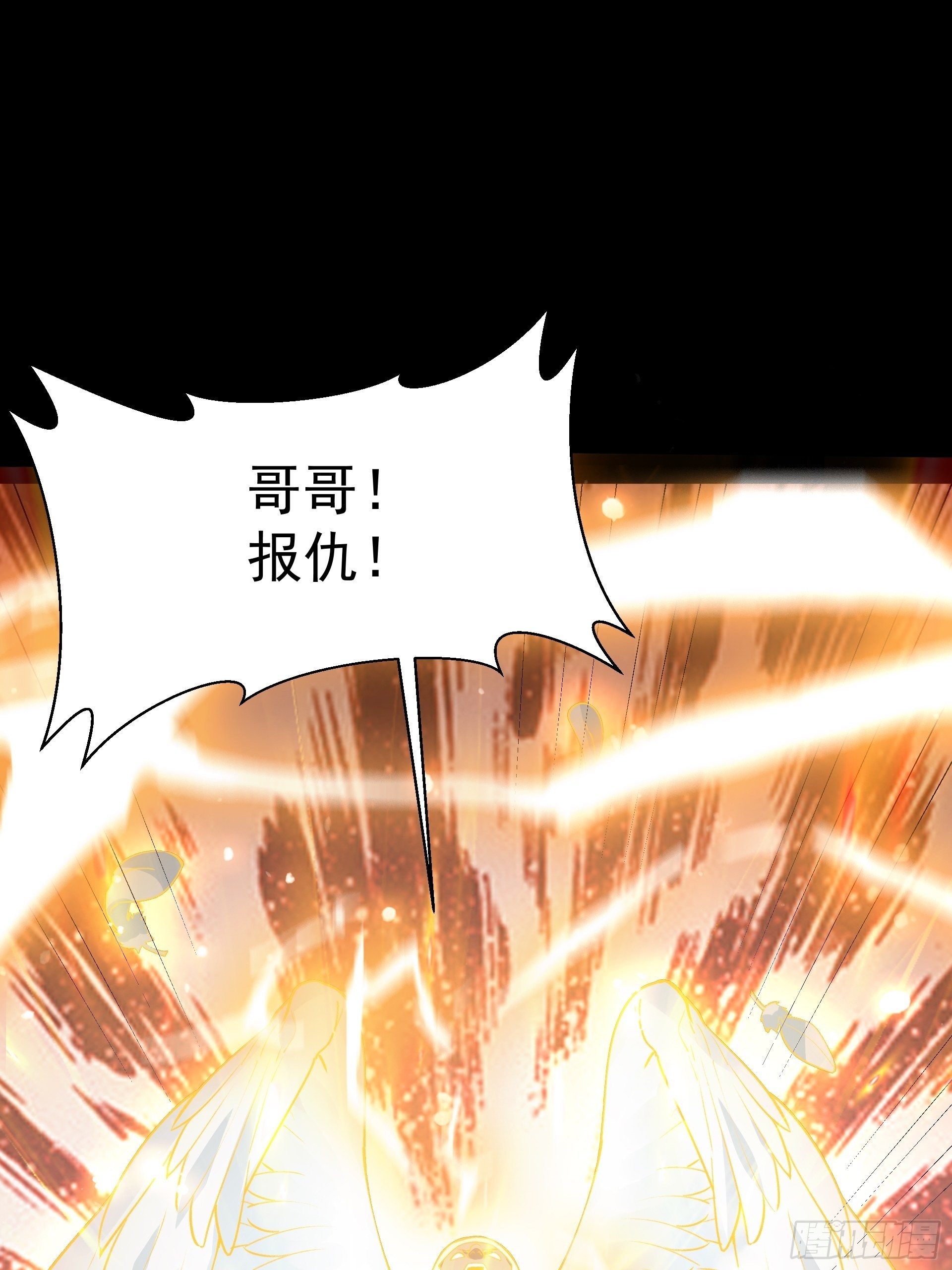 21进阶的憨子(1/2)-第23话