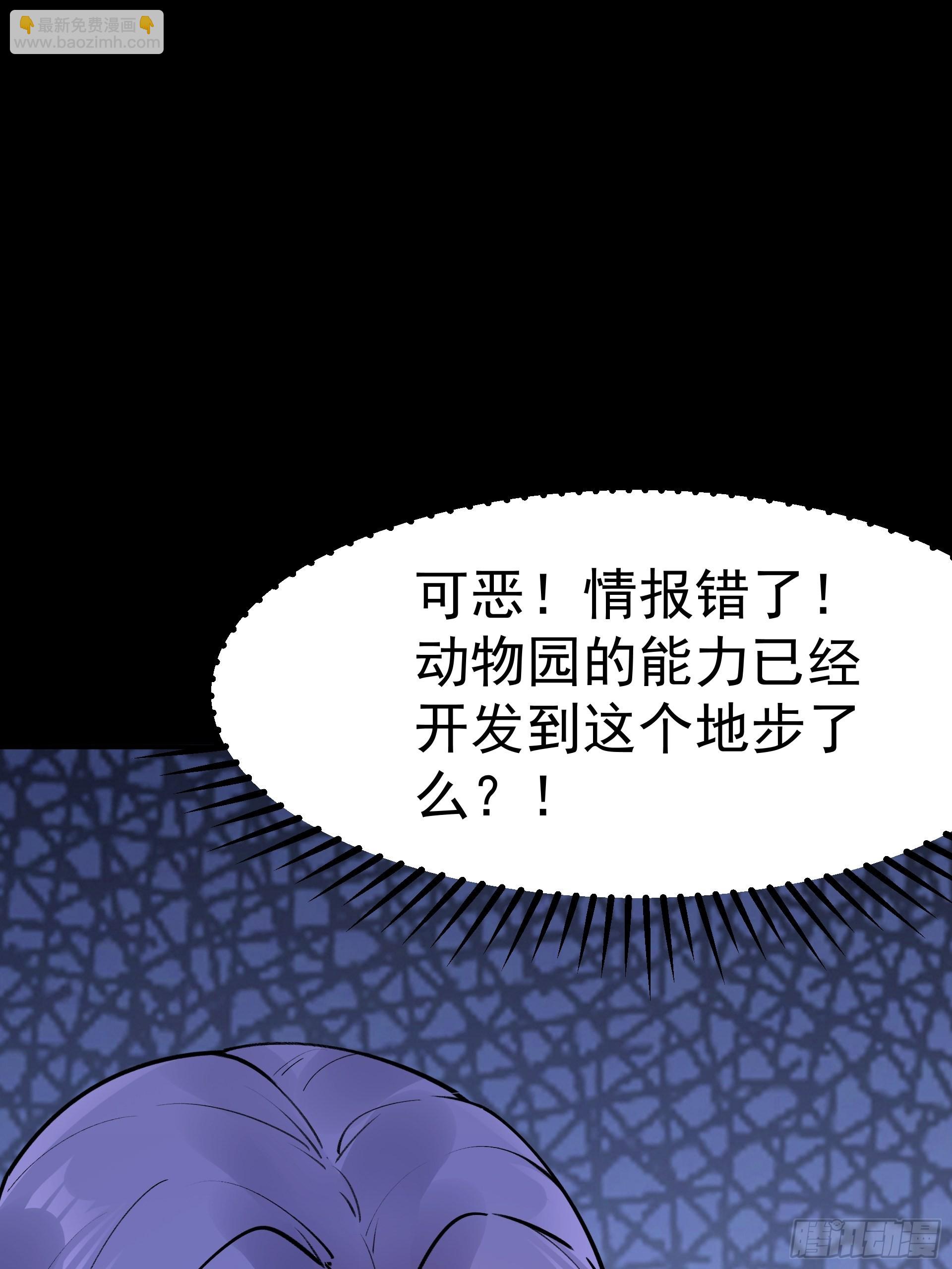 21进阶的憨子(1/2)-第23话