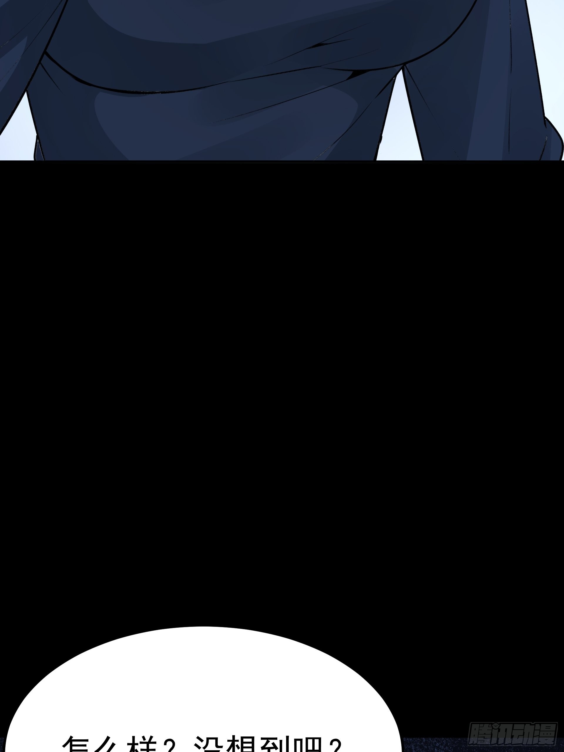 21进阶的憨子(1/2)-第23话