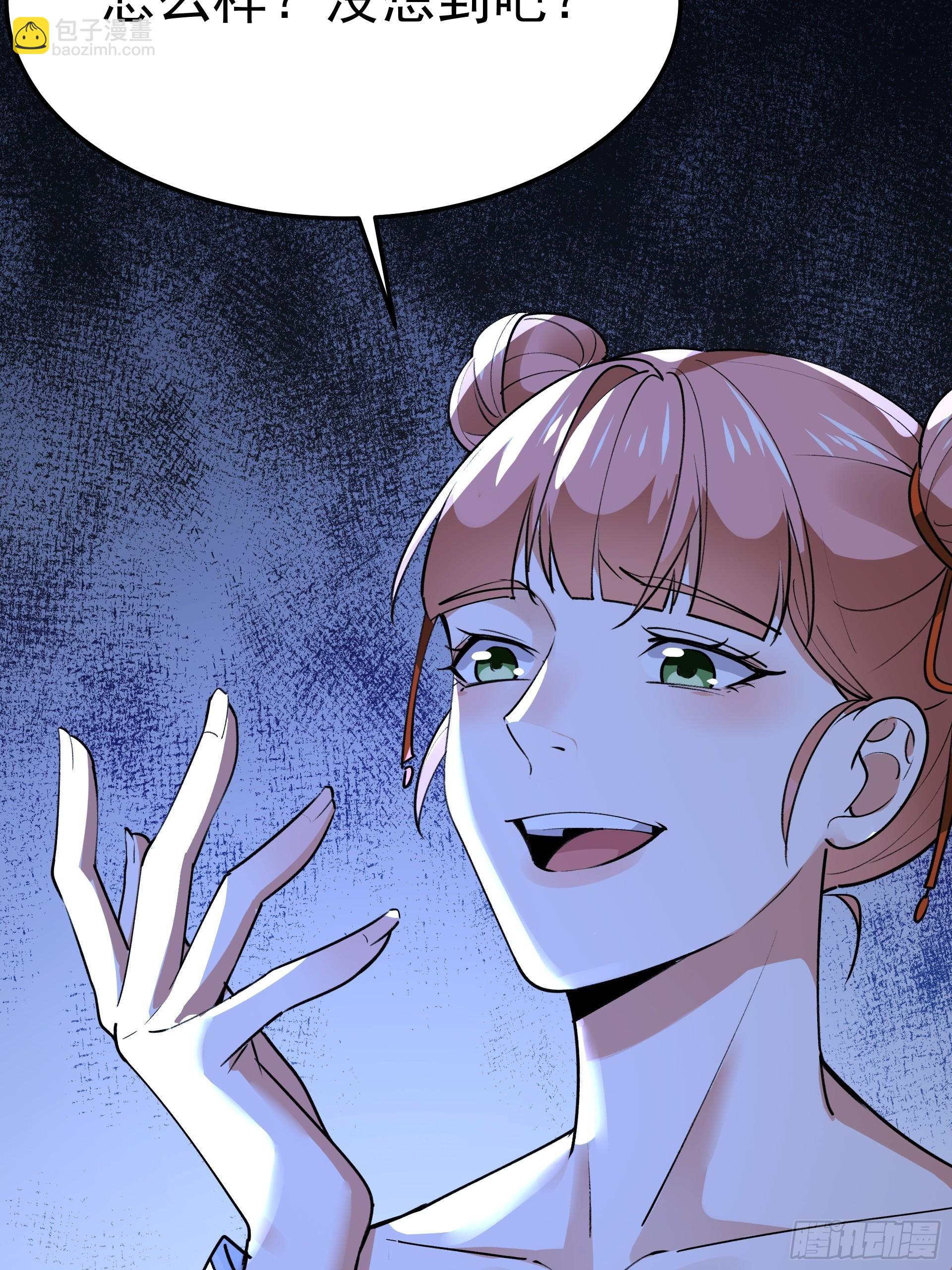 21进阶的憨子(1/2)-第23话