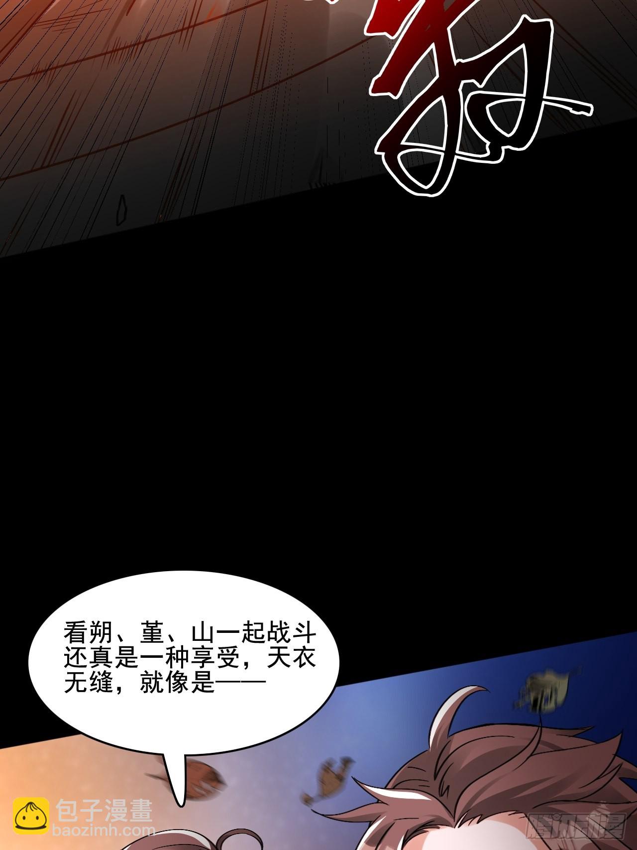 23佐、佑！-第25话