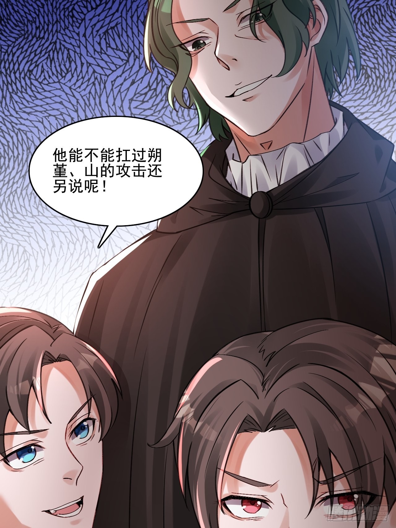 23佐、佑！-第25话