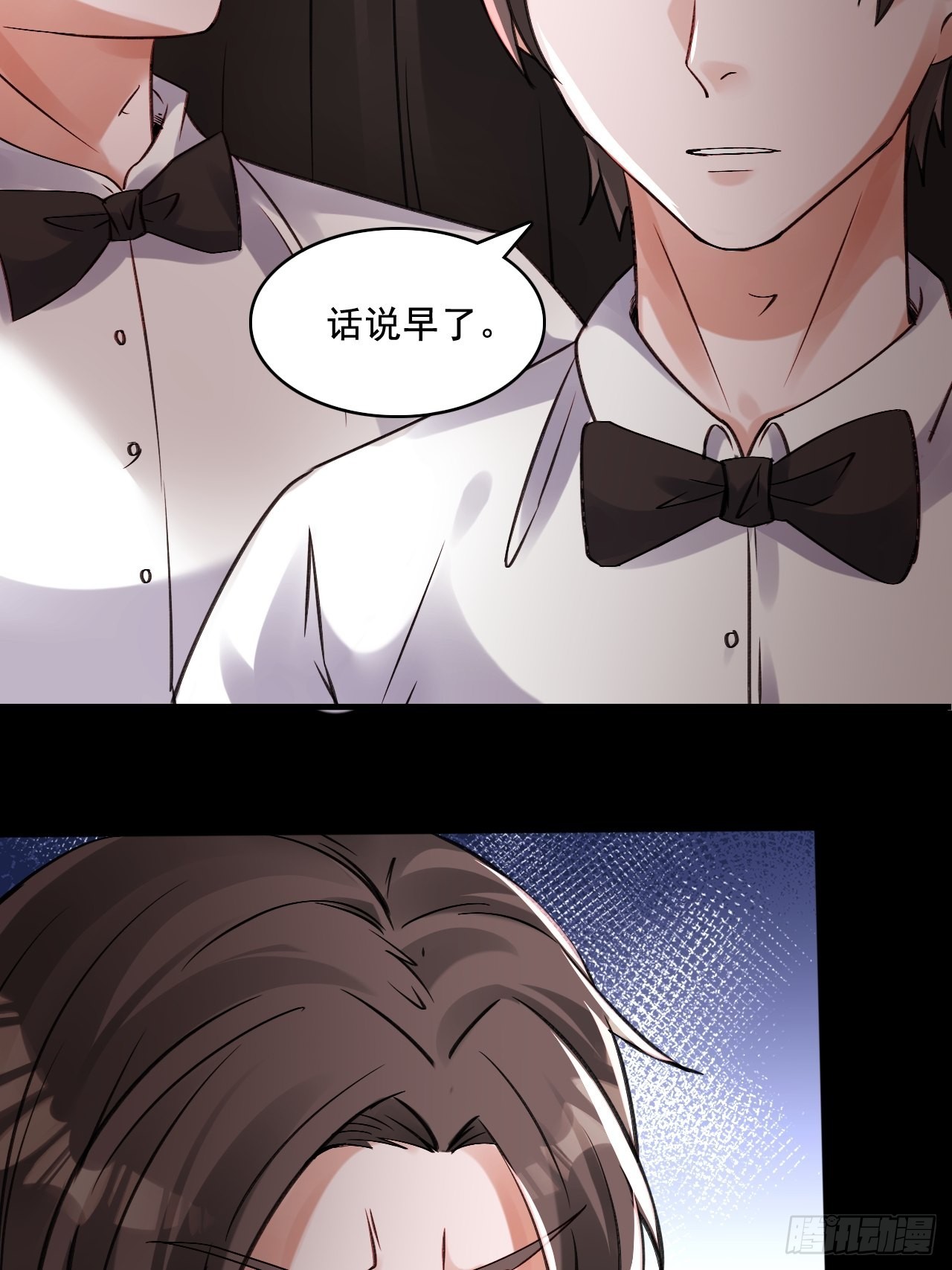 23佐、佑！-第25话