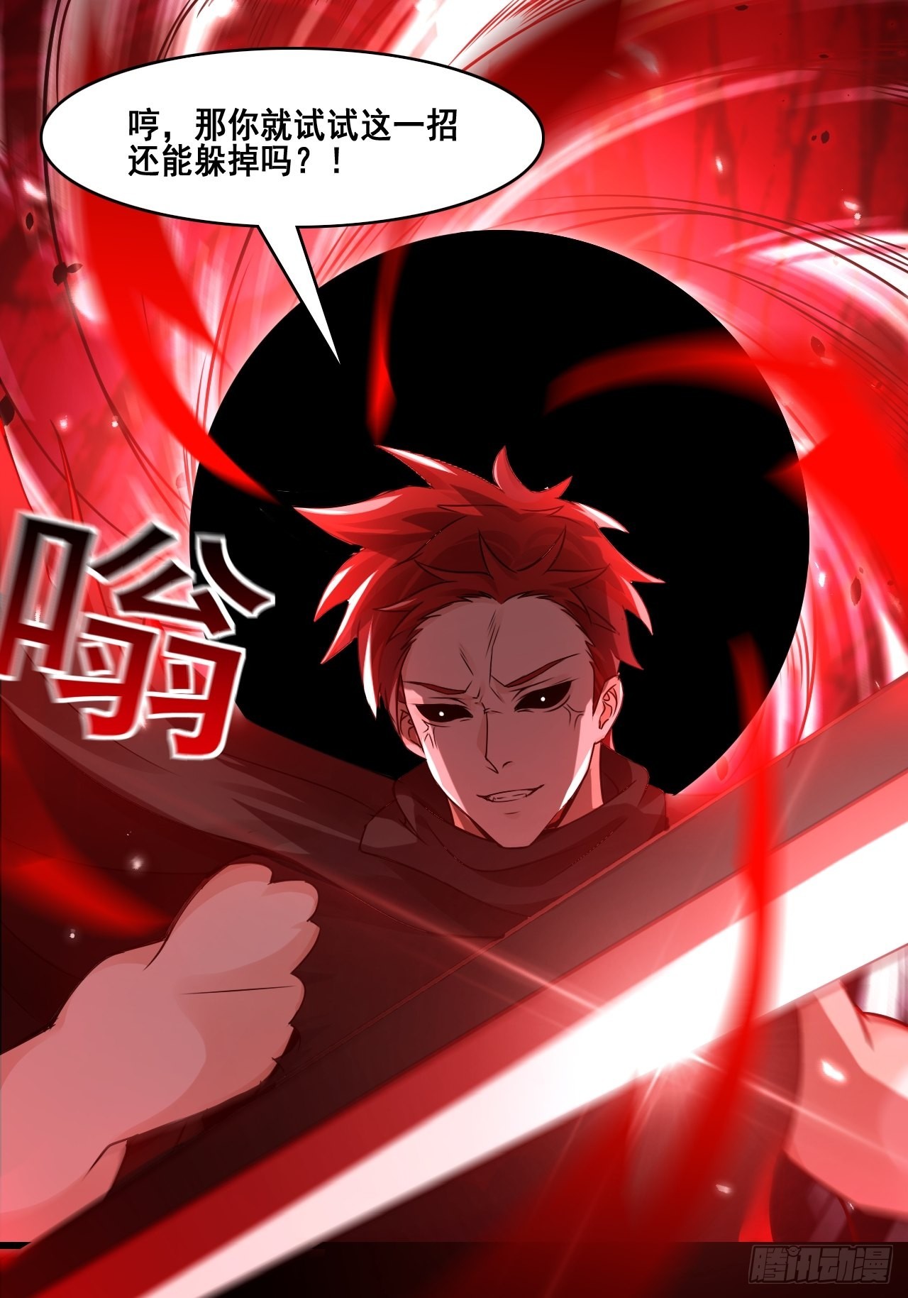 23佐、佑！-第25话