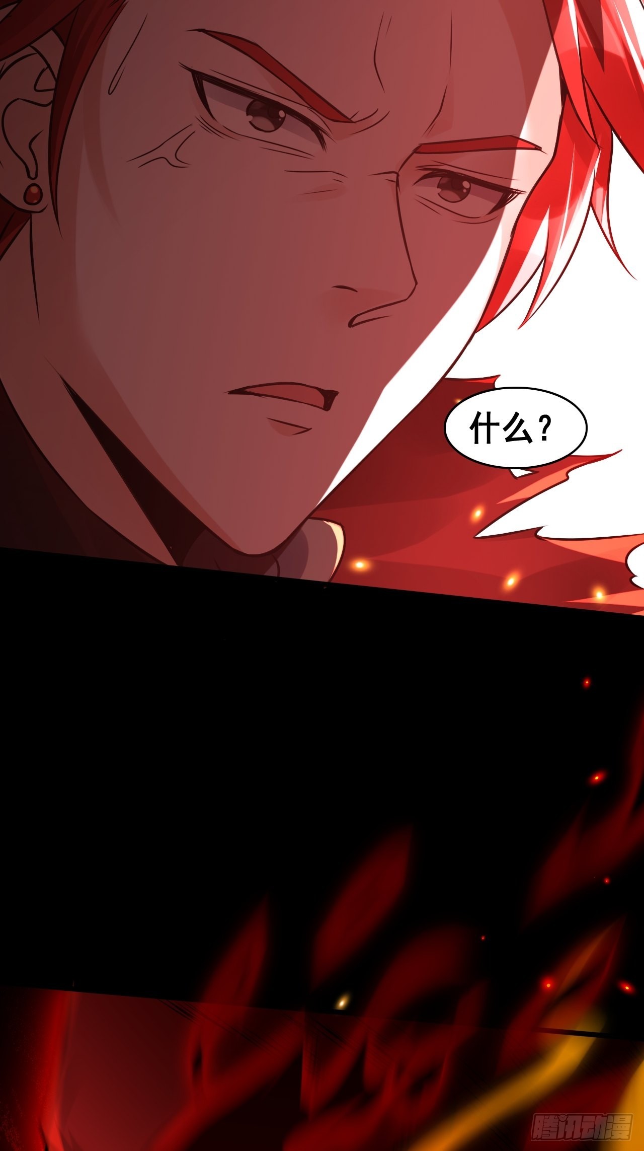 23佐、佑！-第25话