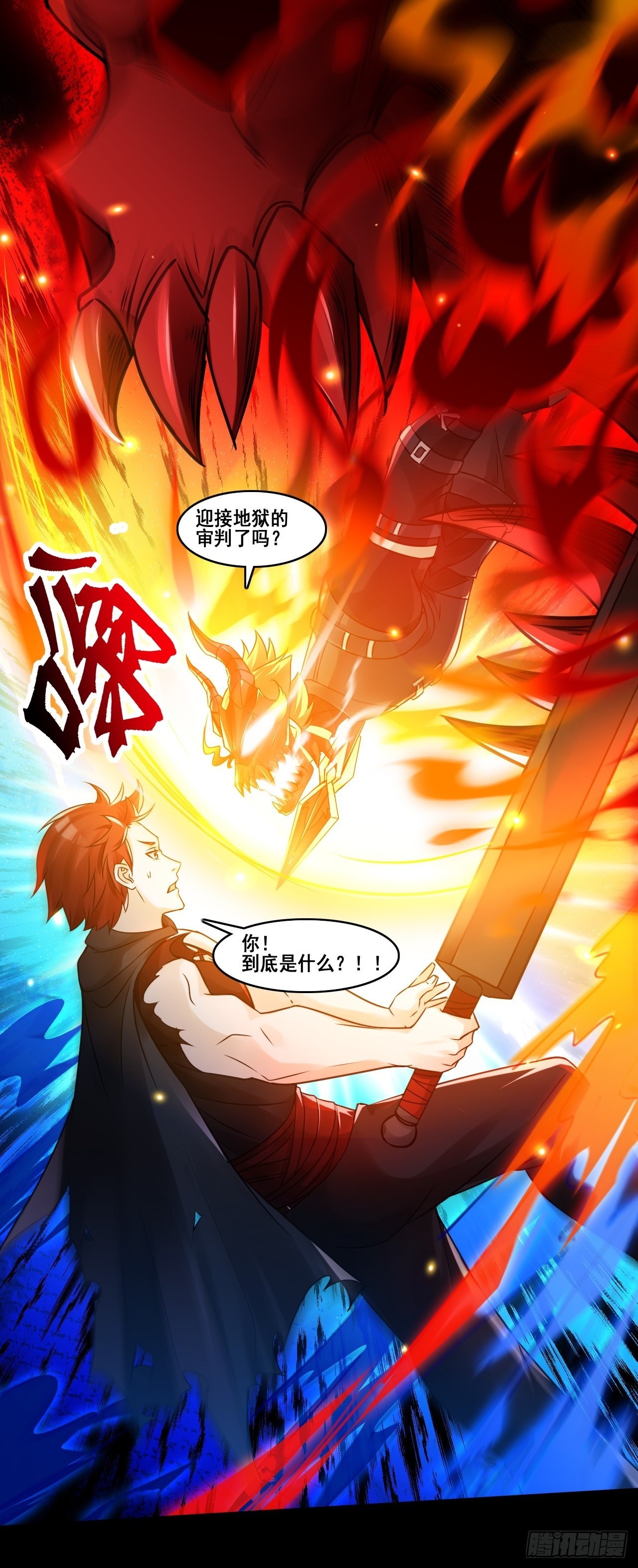 23佐、佑！-第25话