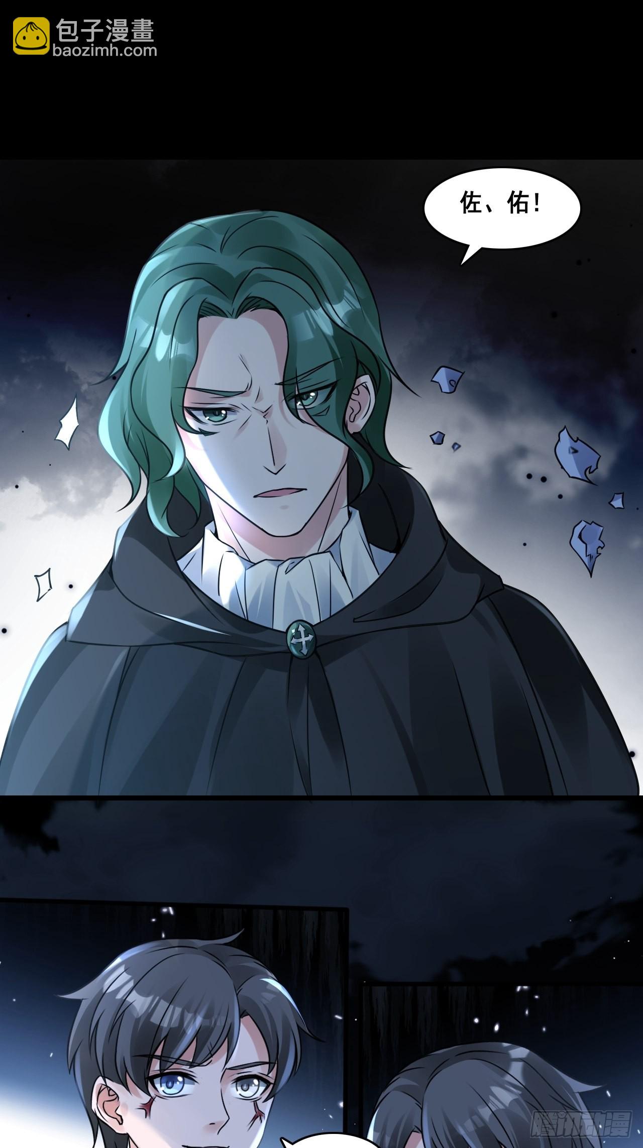 23佐、佑！-第25话