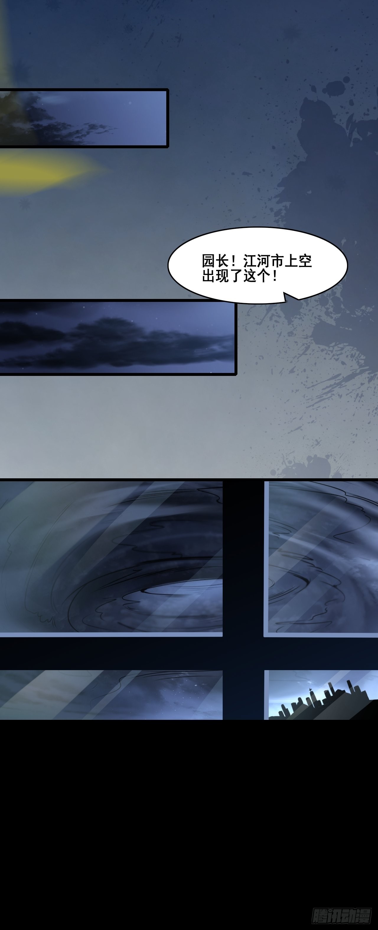 23佐、佑！-第25话