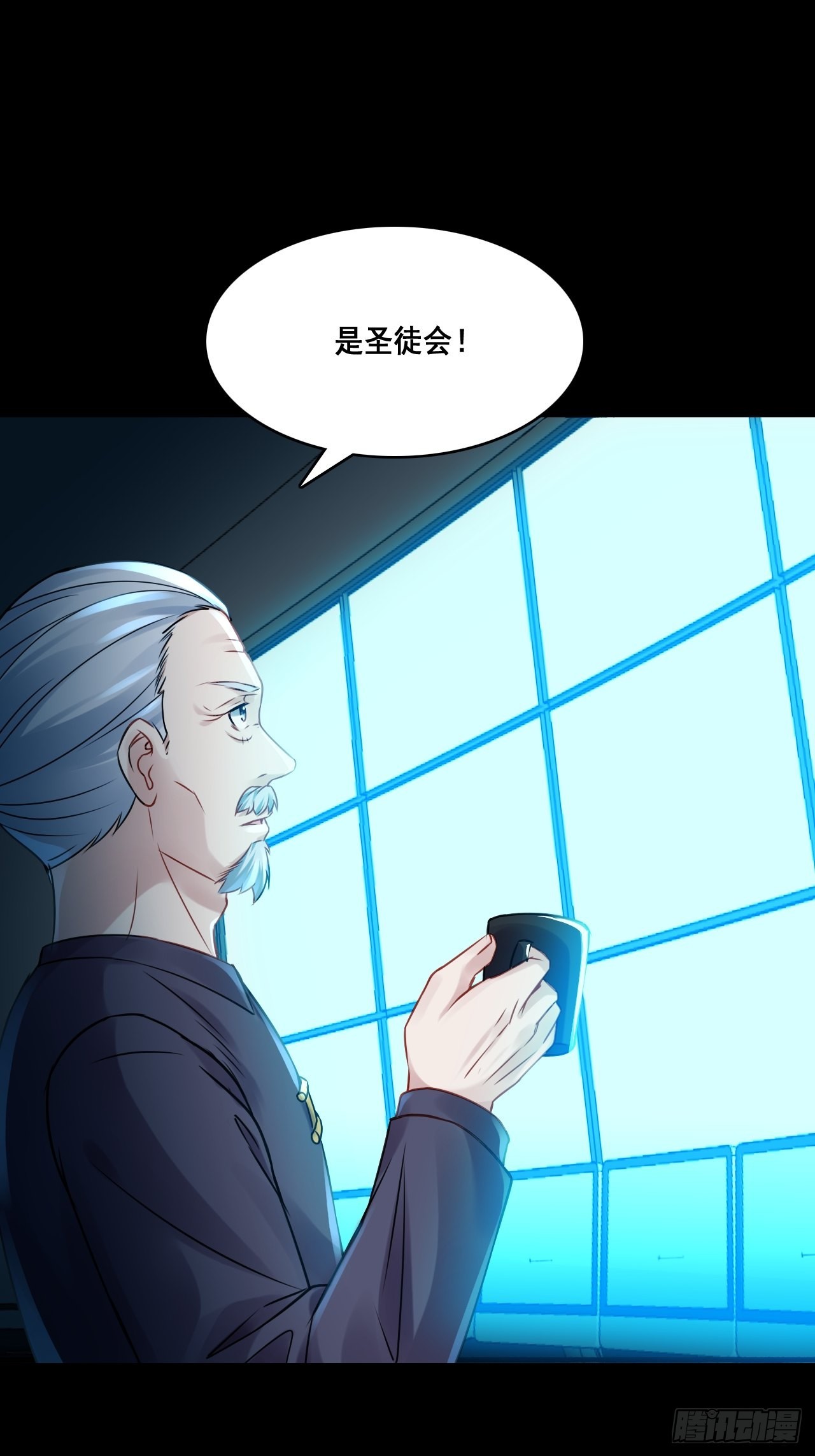 23佐、佑！-第25话