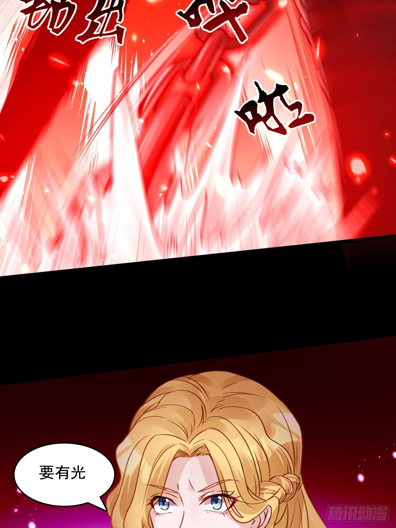 23佐、佑！-第25话