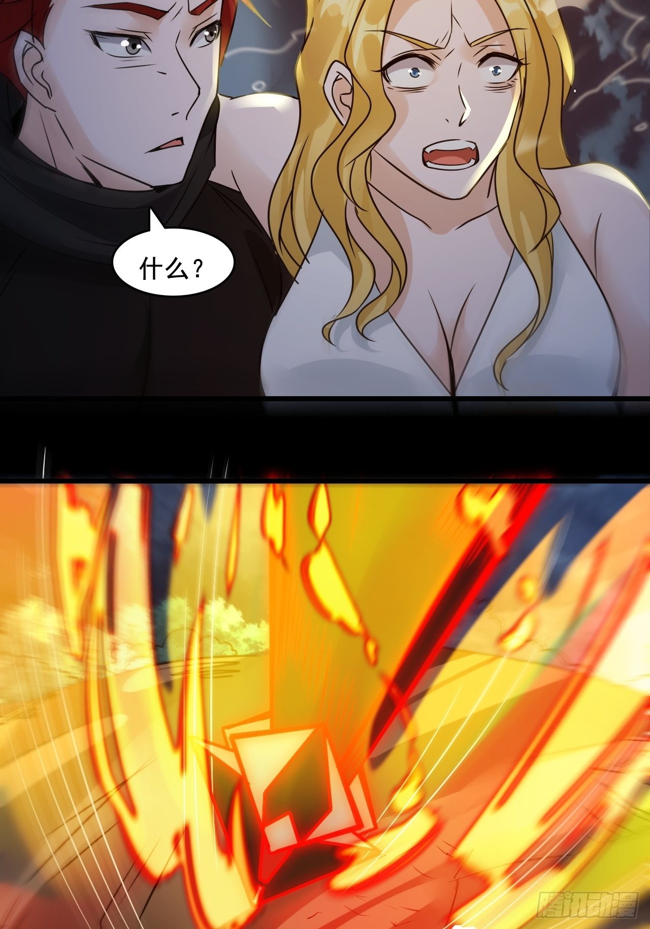 25不是反派的恶魔-第27话