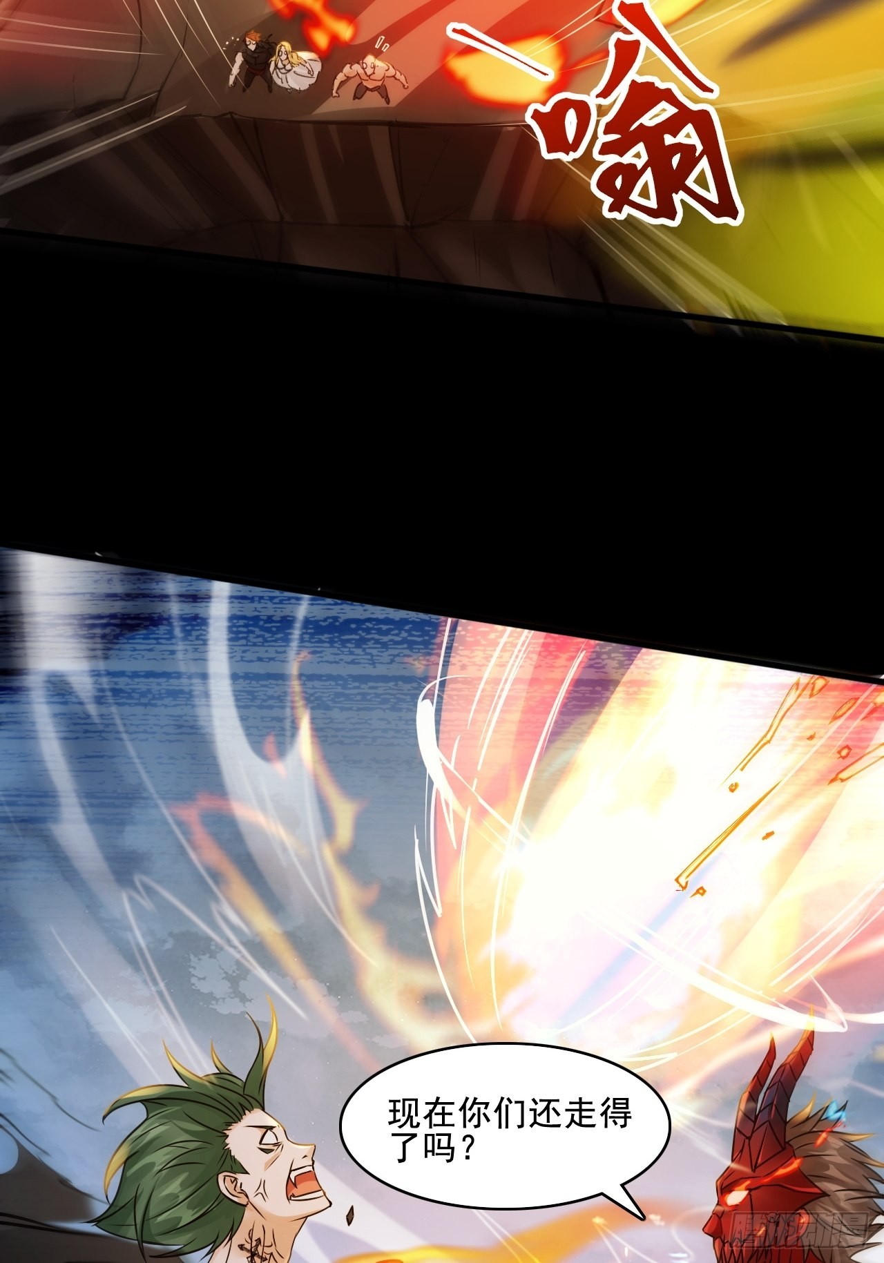 25不是反派的恶魔-第27话