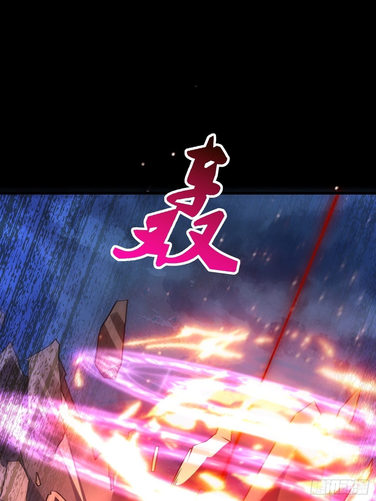 25不是反派的恶魔-第27话