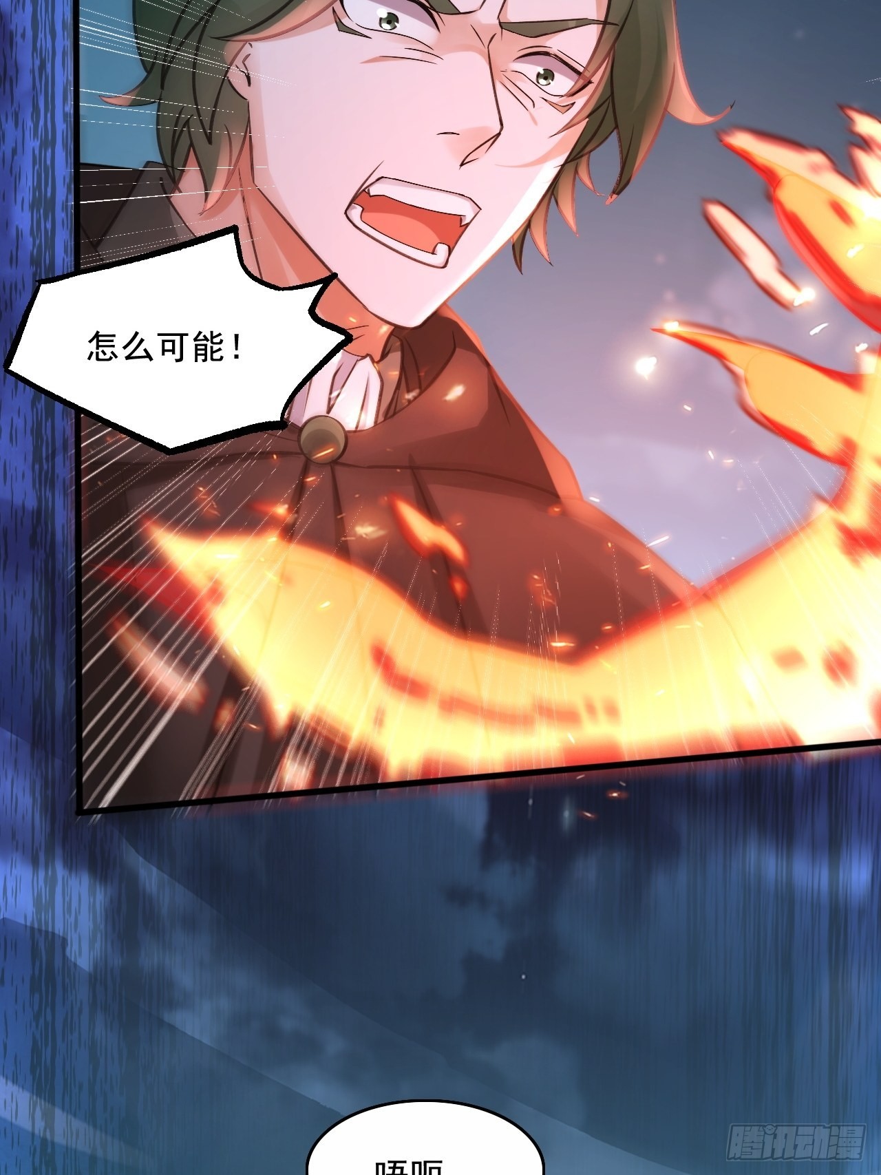 25不是反派的恶魔-第27话