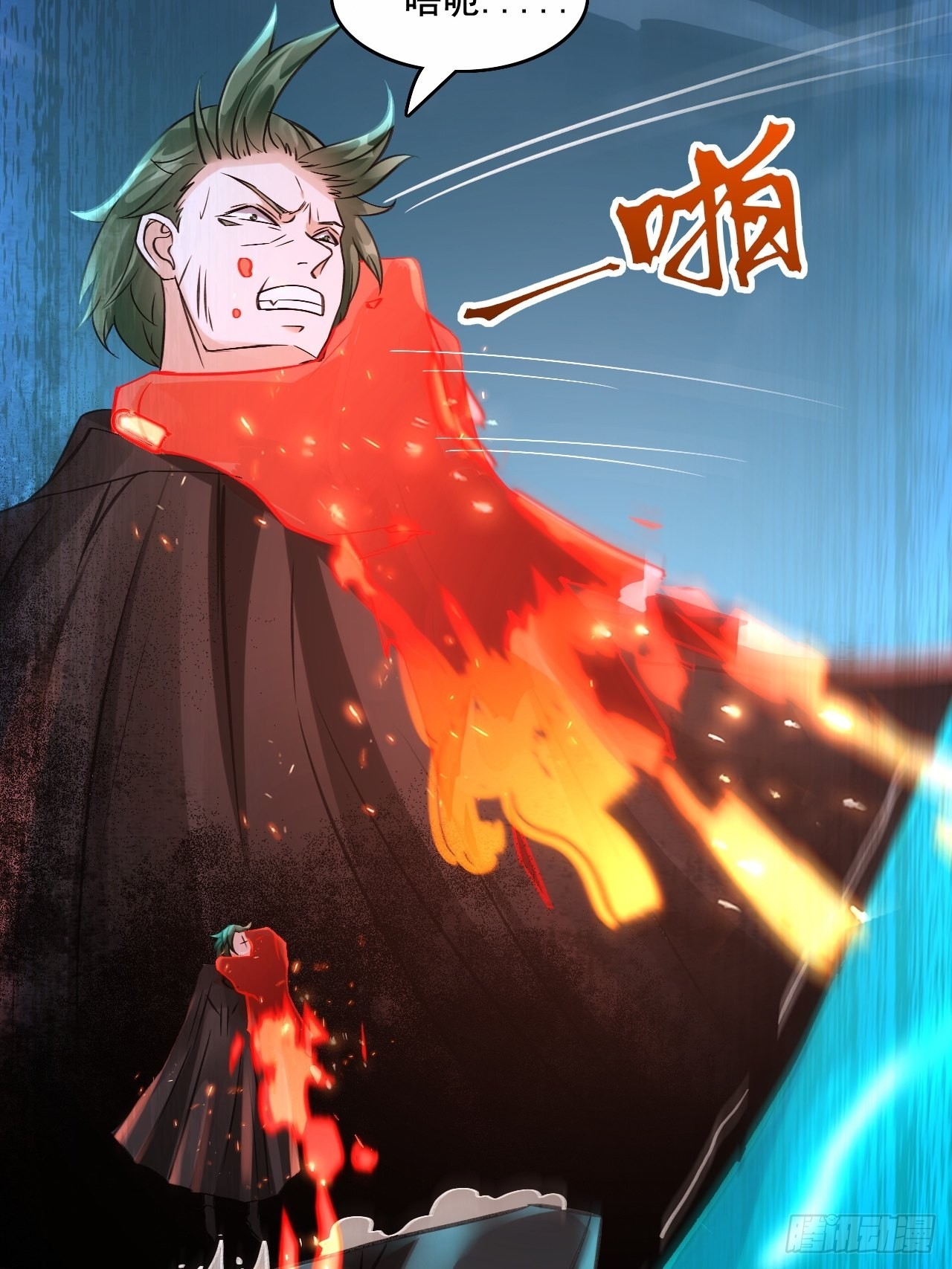 25不是反派的恶魔-第27话