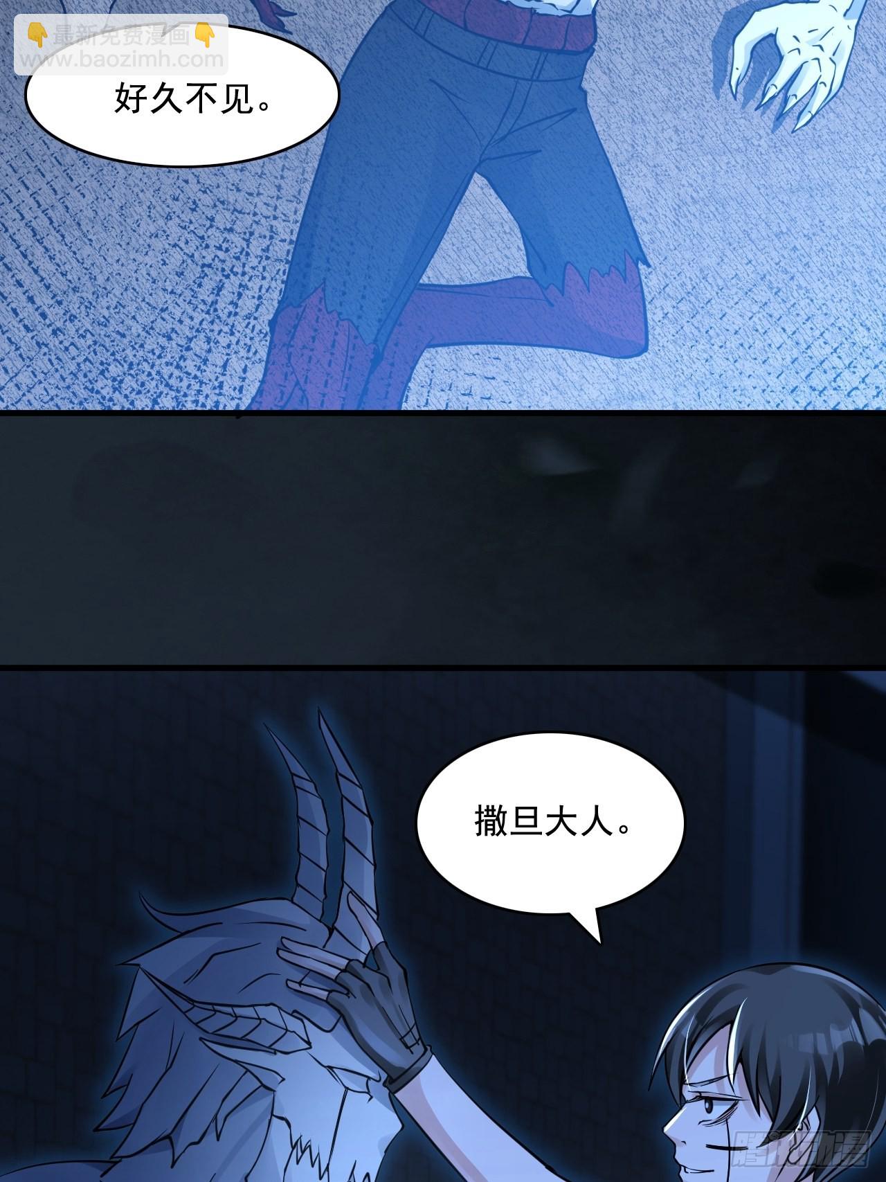 27以父之名-第29话