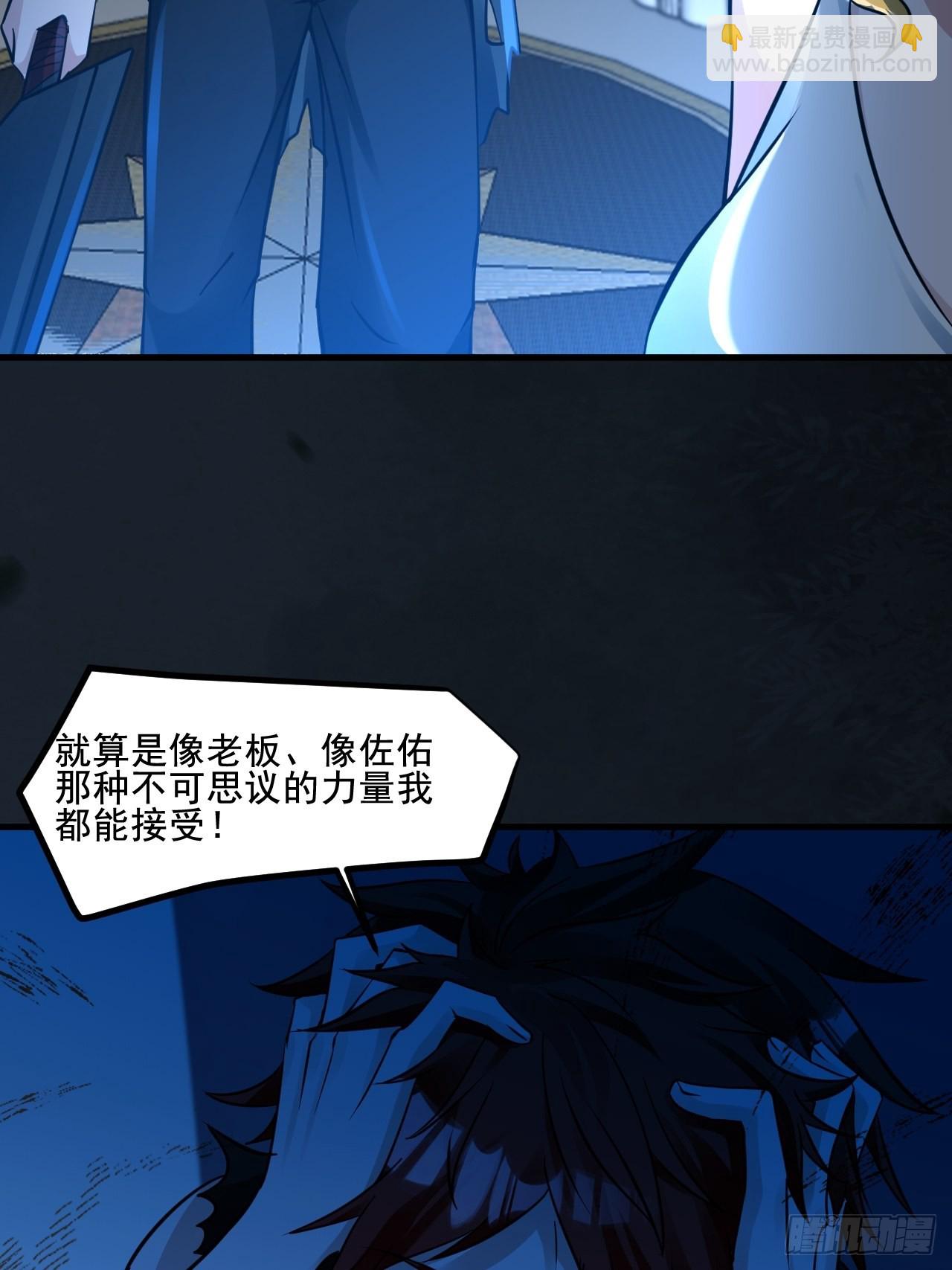 27以父之名-第29话