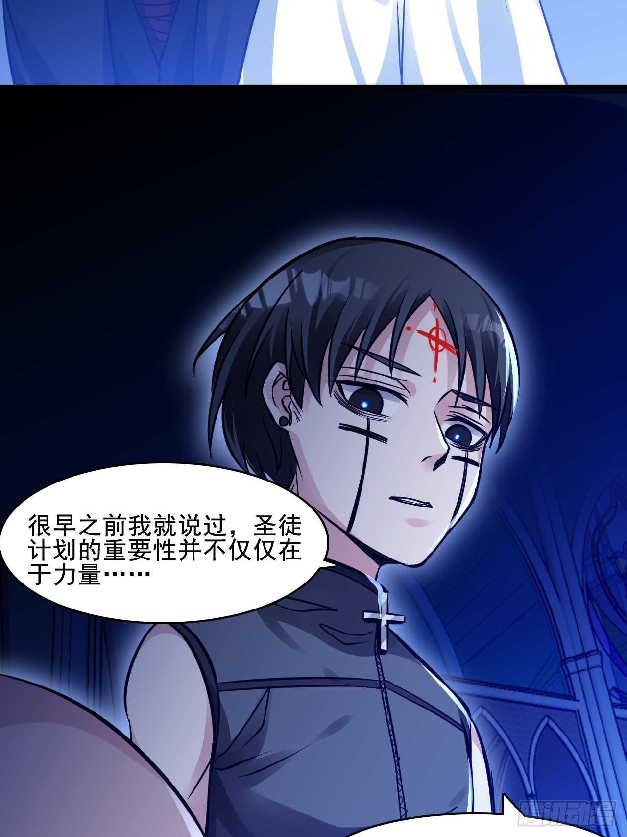 27以父之名-第29话