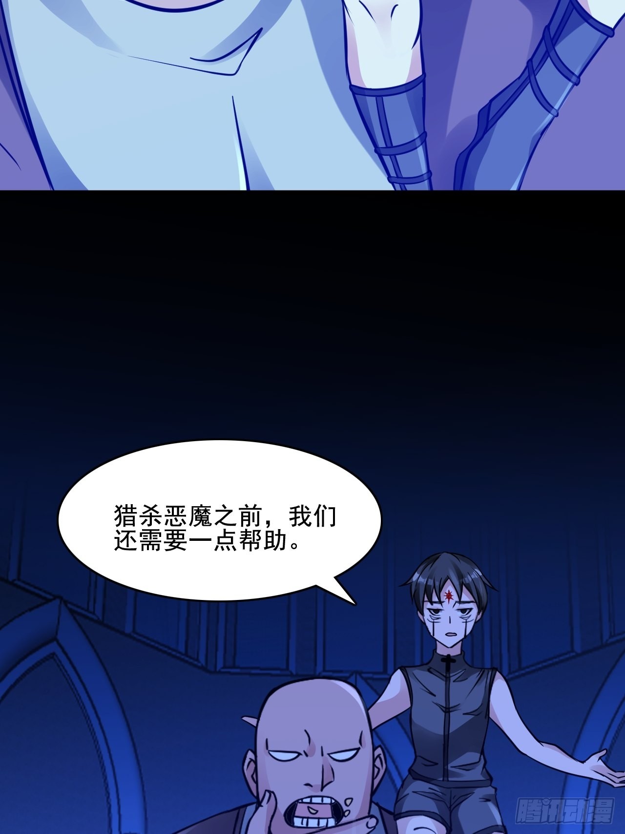 27以父之名-第29话