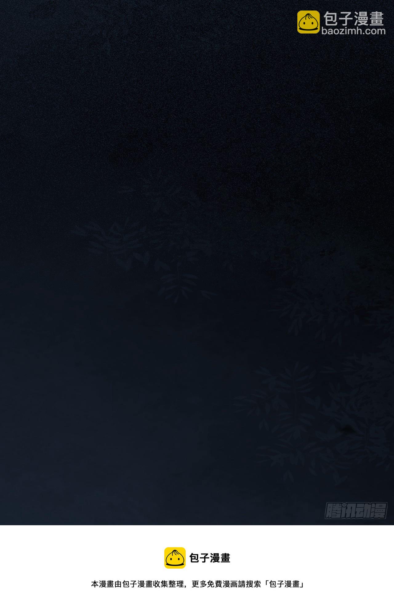 27以父之名-第29话