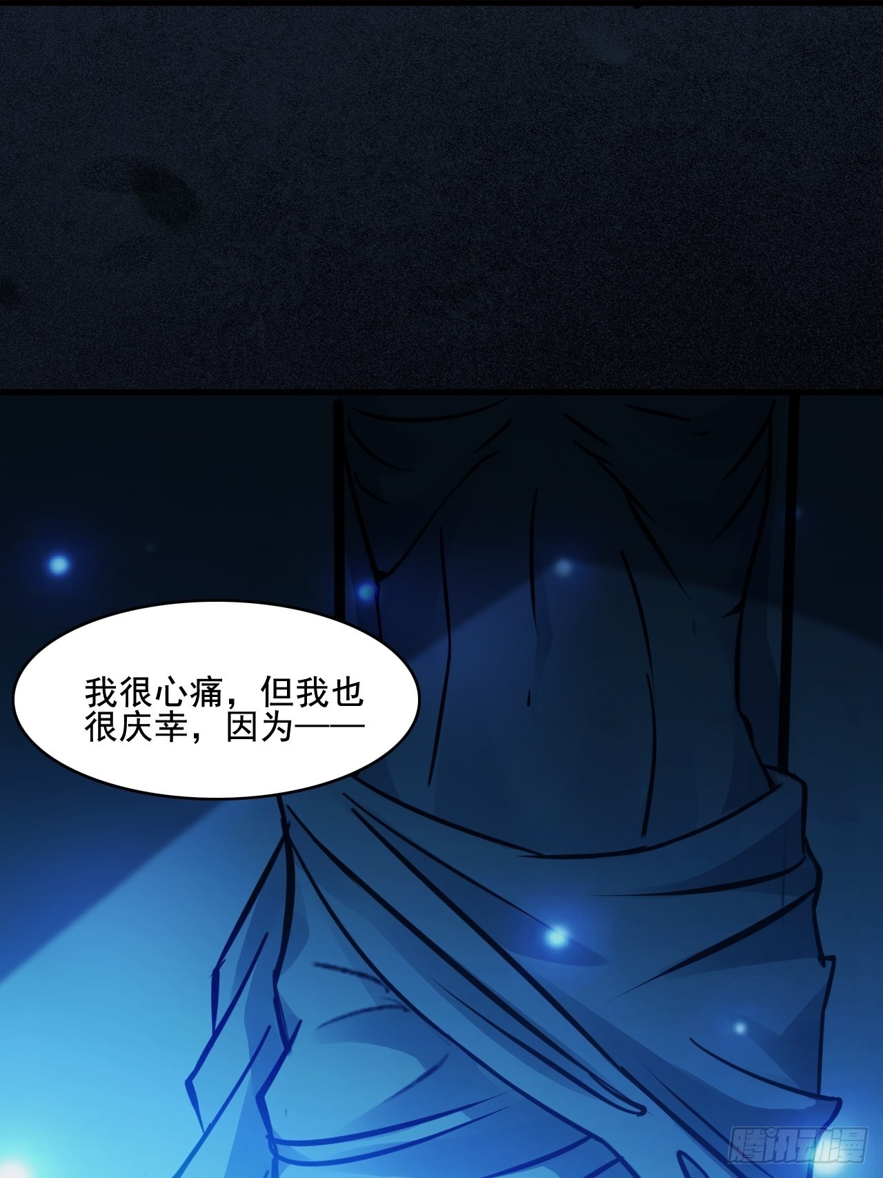 27以父之名-第29话