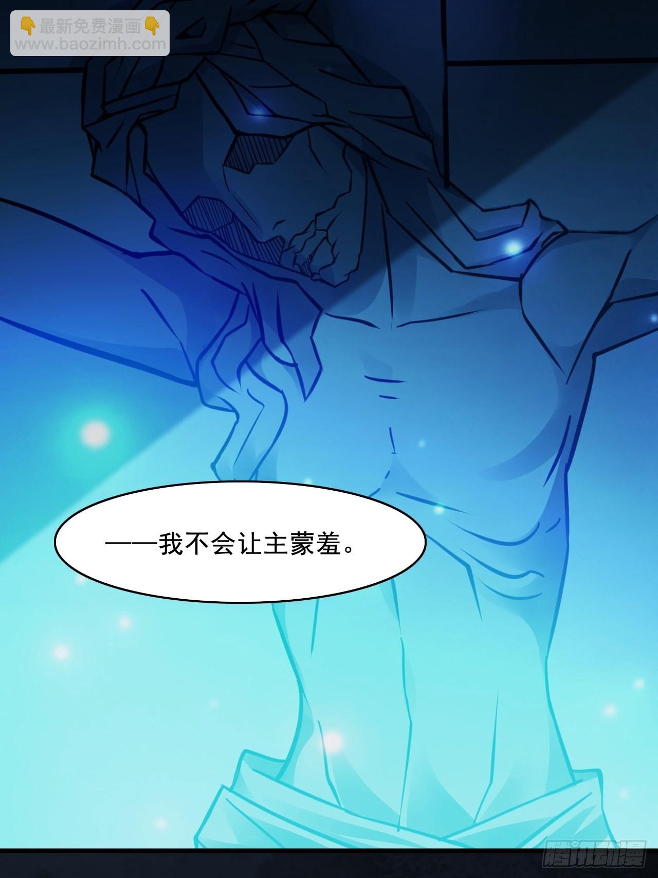 27以父之名-第29话