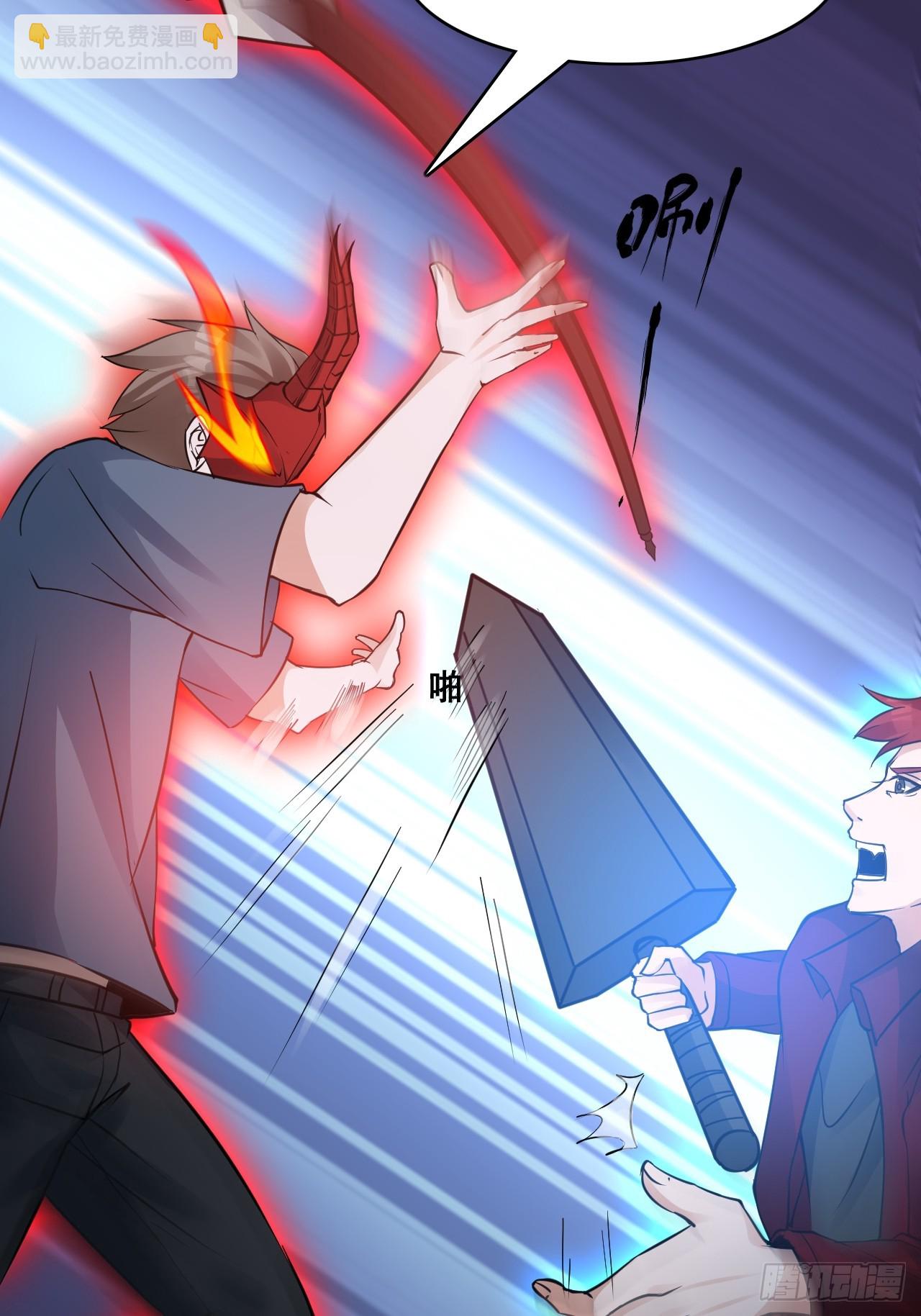 29你是谁-第31话