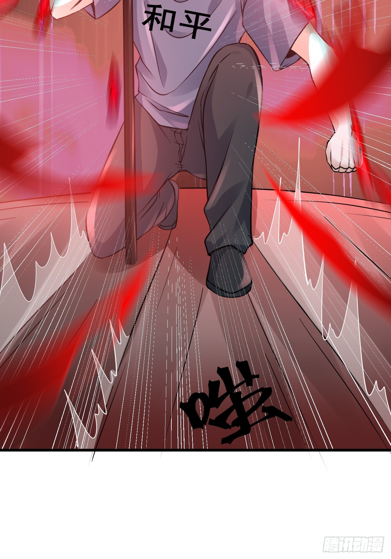 29你是谁-第31话