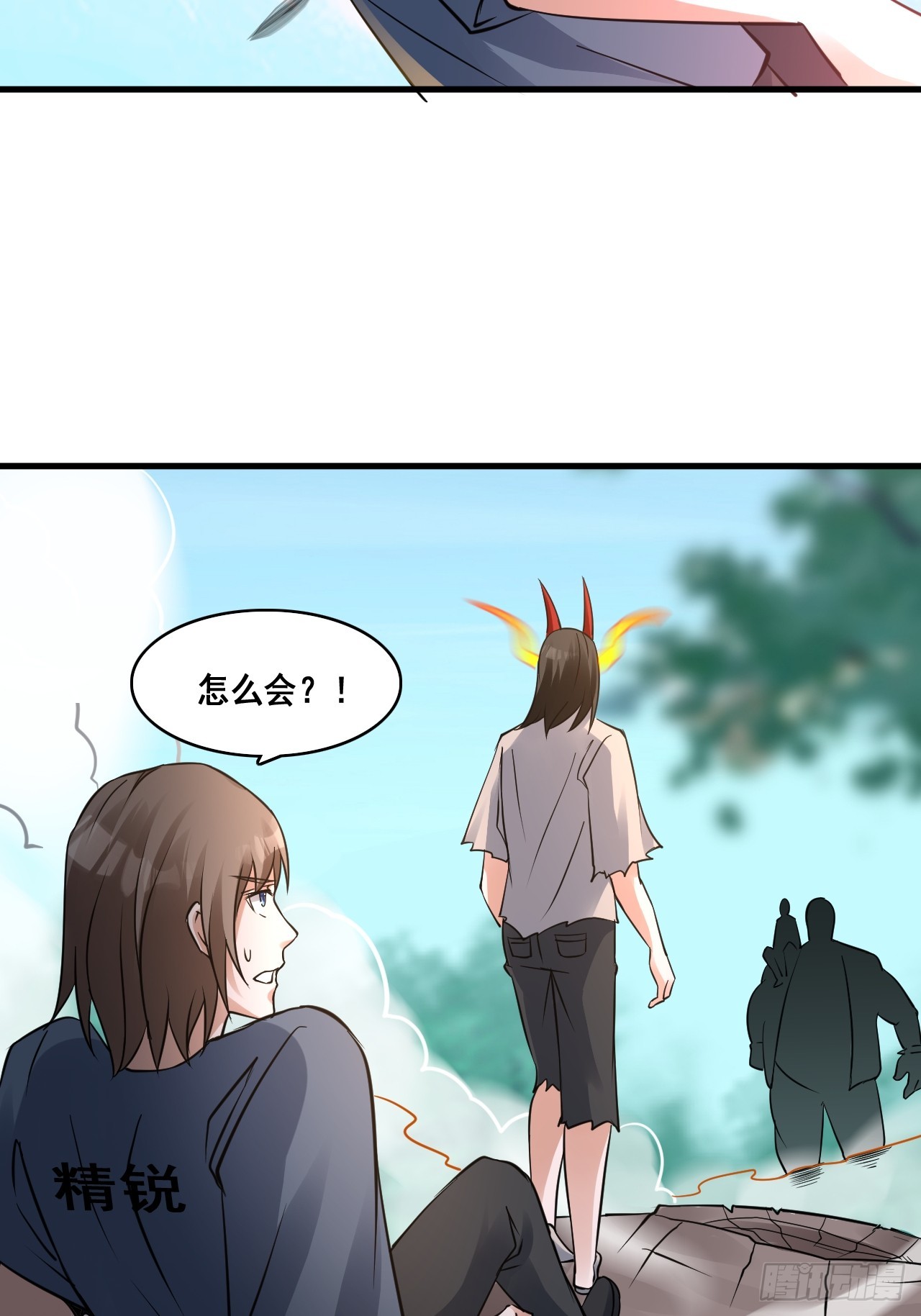 29你是谁-第31话